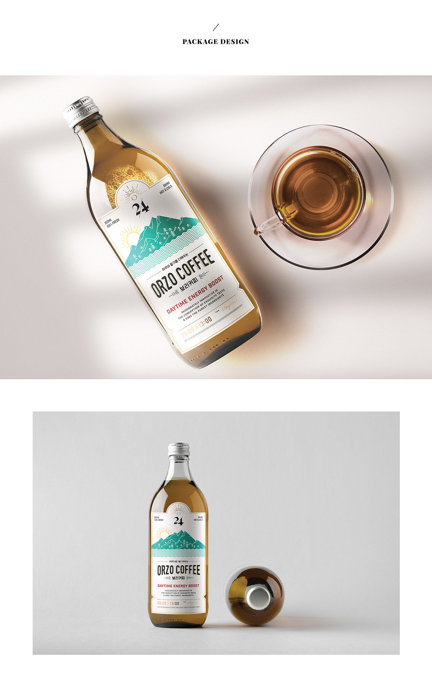 Brand packaging，Time division，