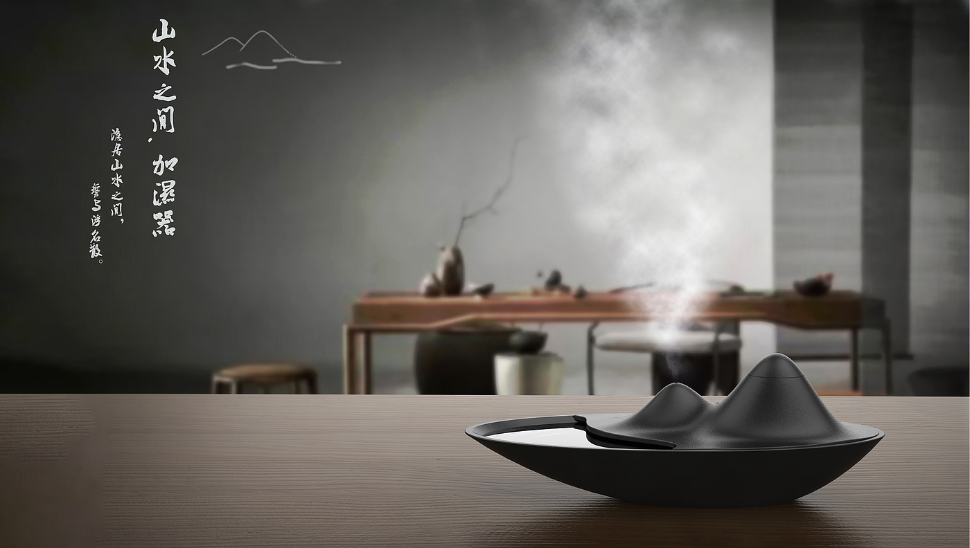 Humidifier，