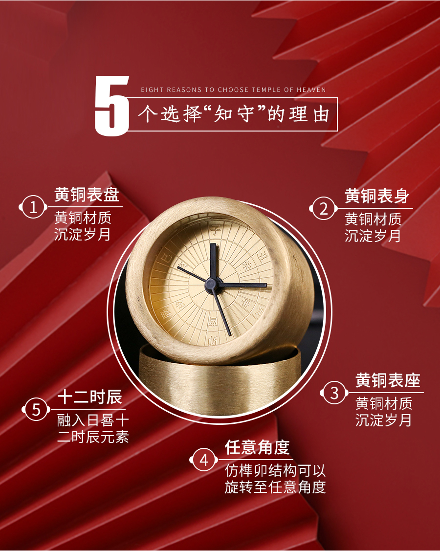 original，Twelve hour，brass，oxidation，alarm clock，gift，quality，life，