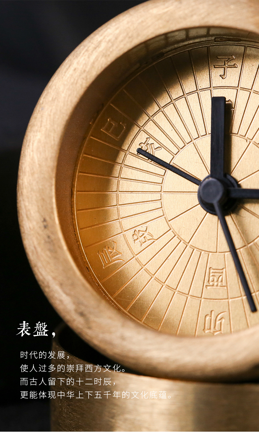 original，Twelve hour，brass，oxidation，alarm clock，gift，quality，life，