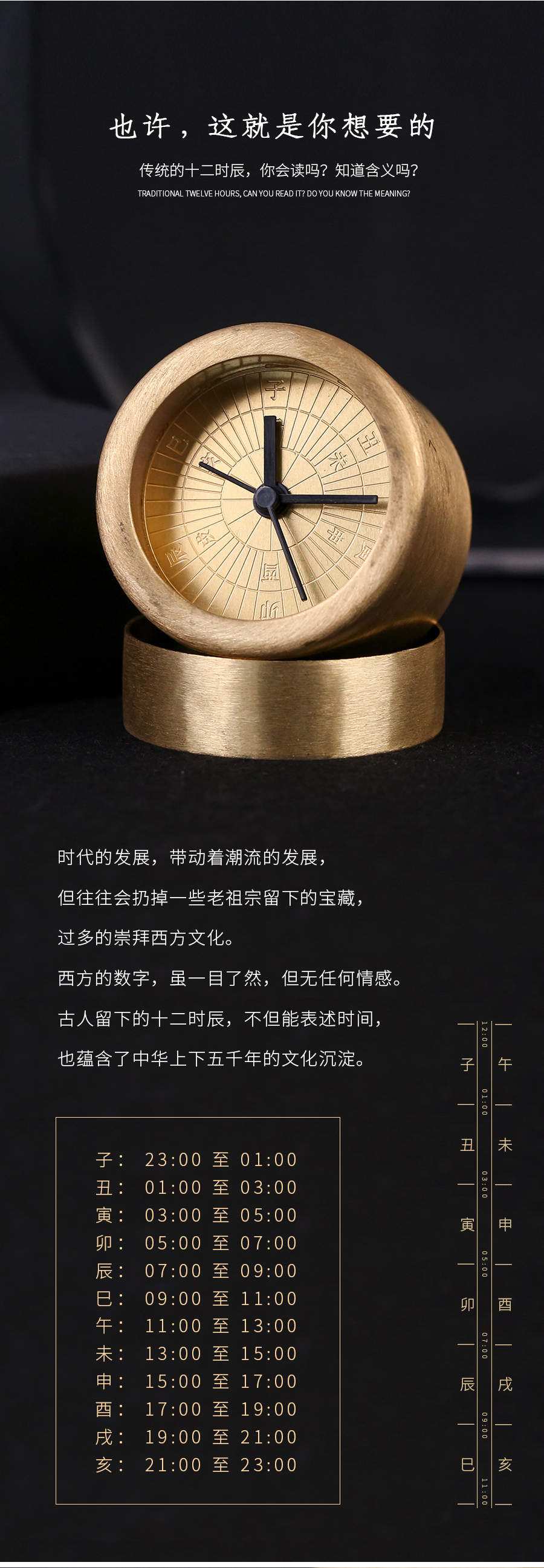 original，Twelve hour，brass，oxidation，alarm clock，gift，quality，life，