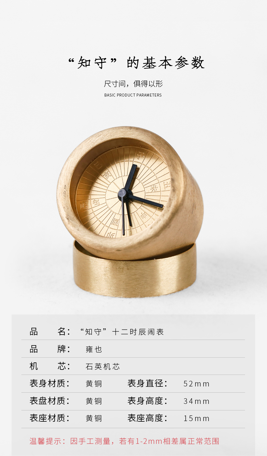 original，Twelve hour，brass，oxidation，alarm clock，gift，quality，life，
