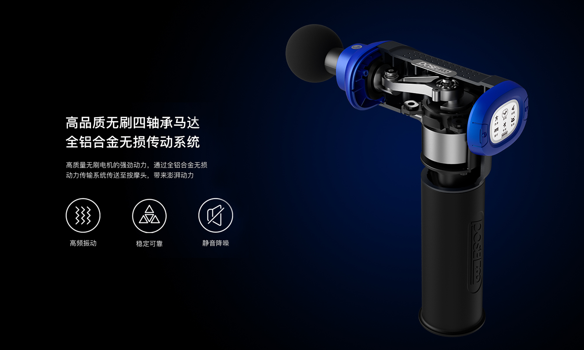 massage，repair，Fascia gun，healthy，science and technology，Bodybuilding，motion，