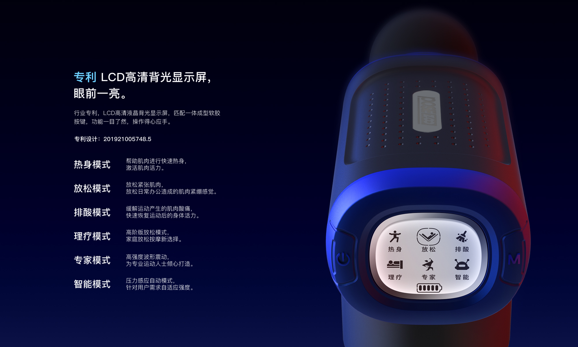 massage，repair，Fascia gun，healthy，science and technology，Bodybuilding，motion，