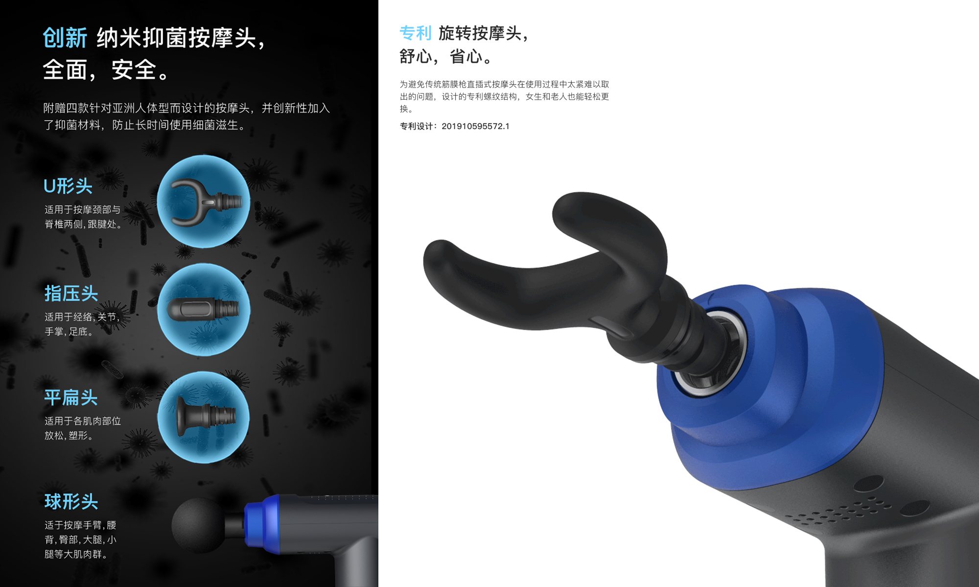 massage，repair，Fascia gun，healthy，science and technology，Bodybuilding，motion，