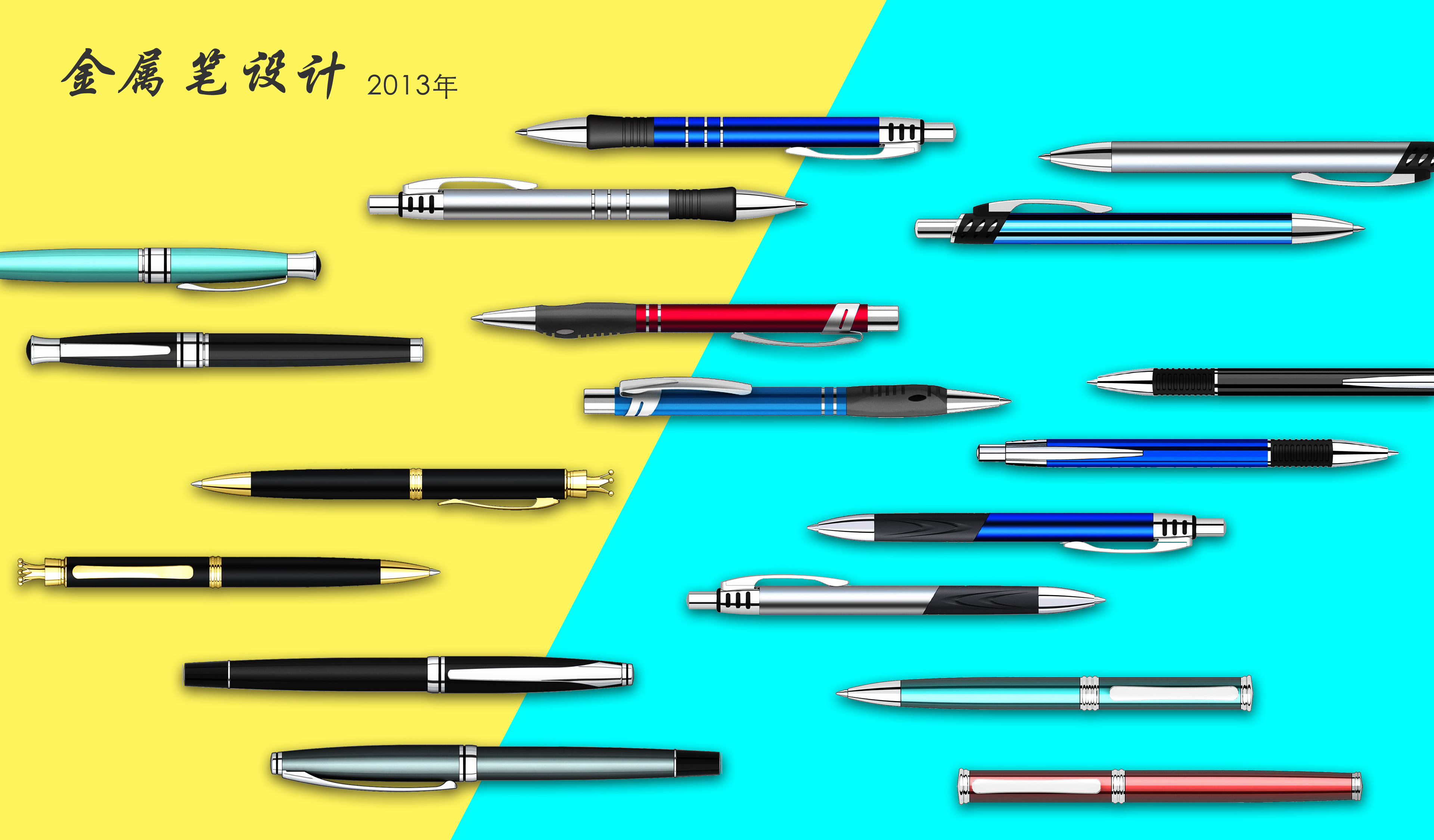 Stationery design，product design，industrial design，Pen design，