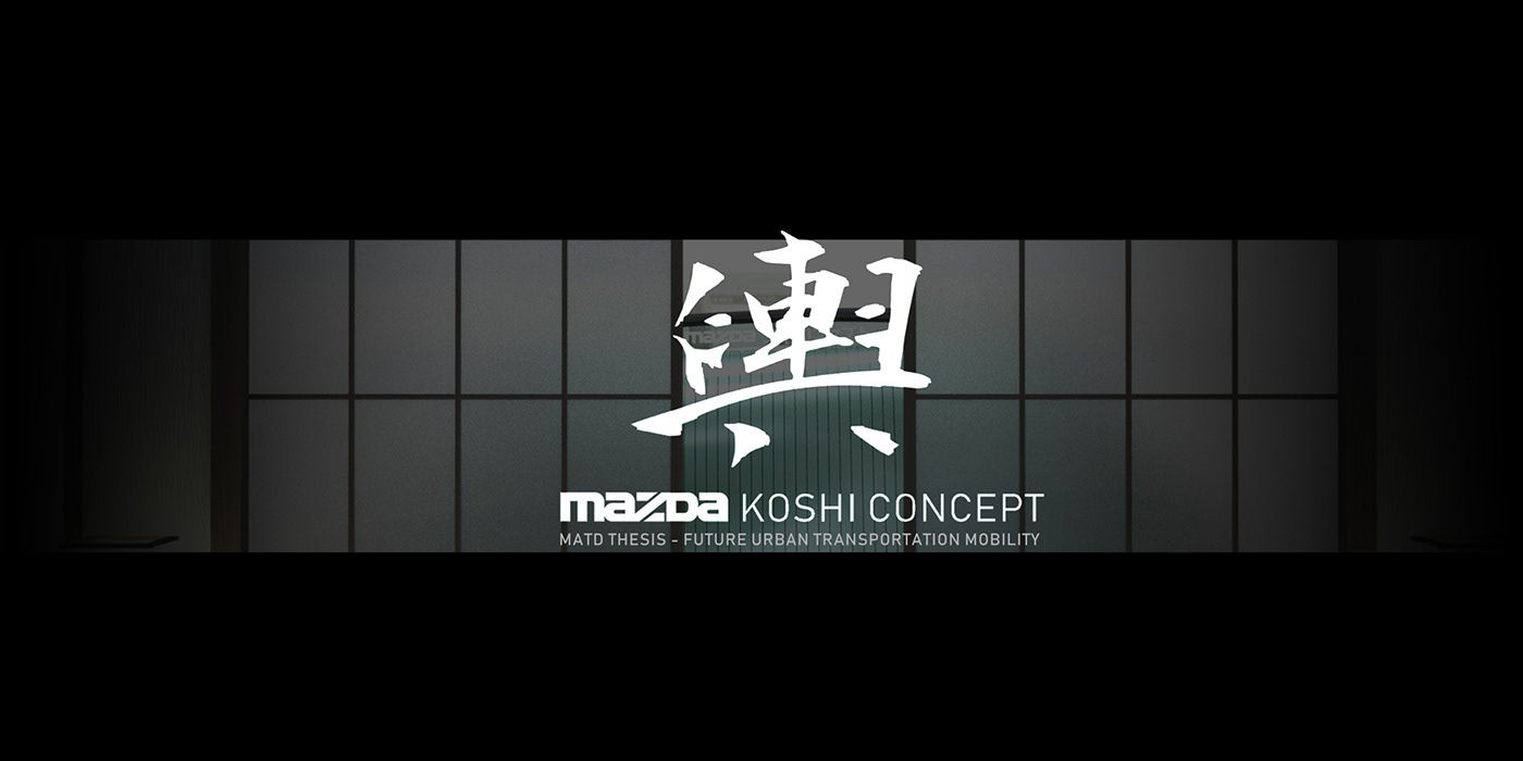 conceptual design，Automobile design，Mazda KOSHI，