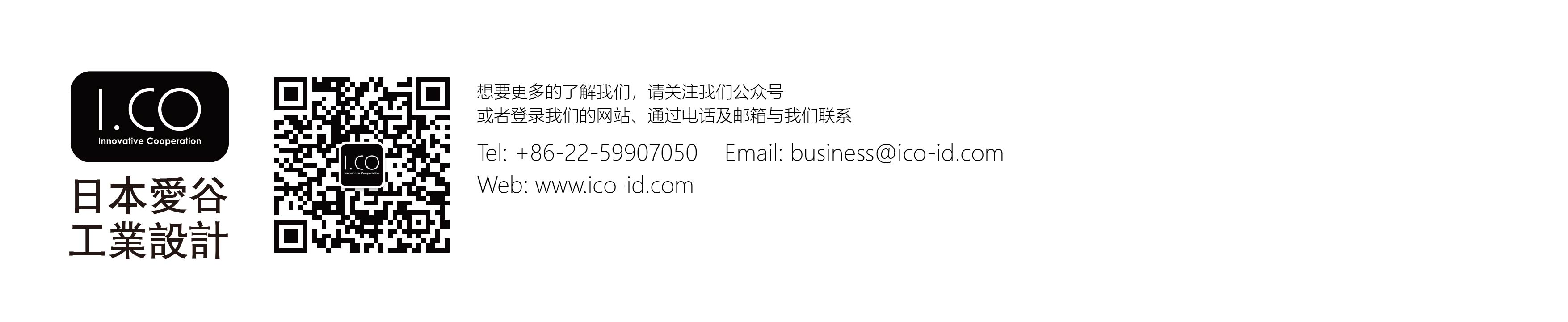 Appearance design，product design，In vitro diagnosis，medical apparatus and instruments，