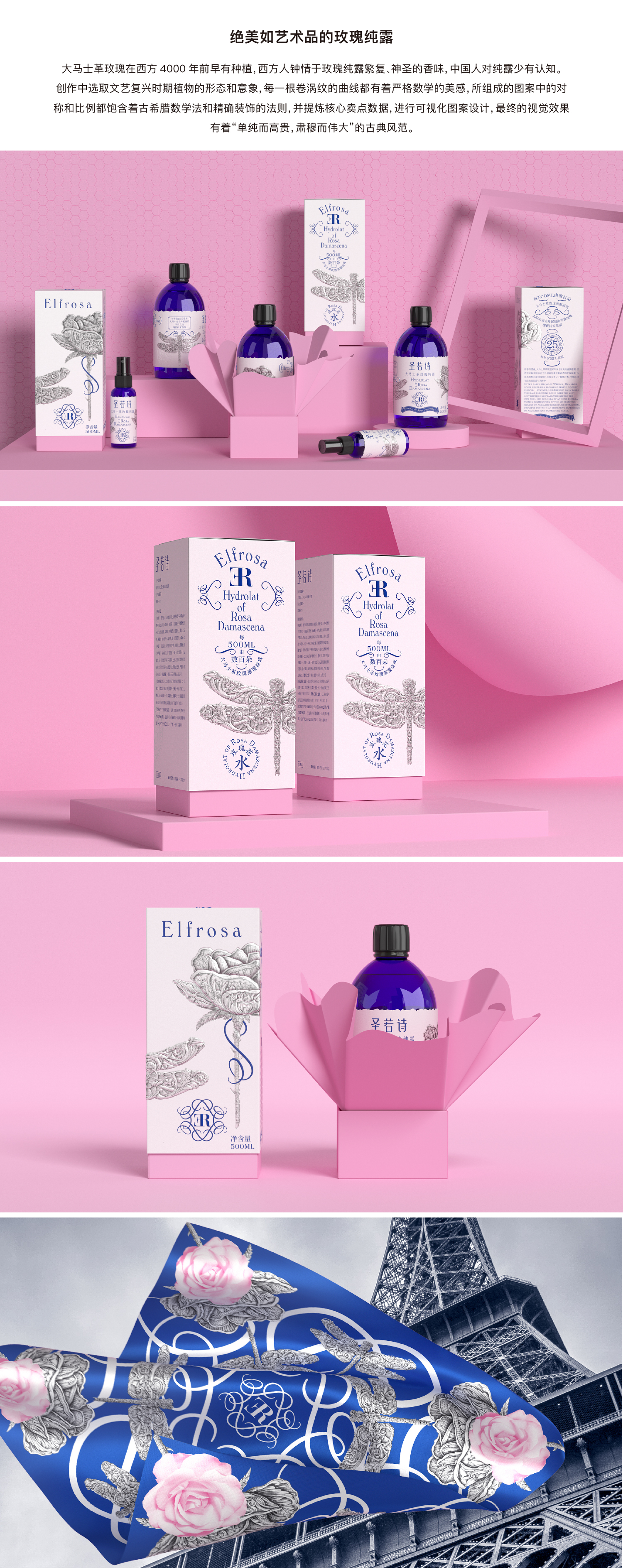 Packaging collection，packing design，logo，brand，