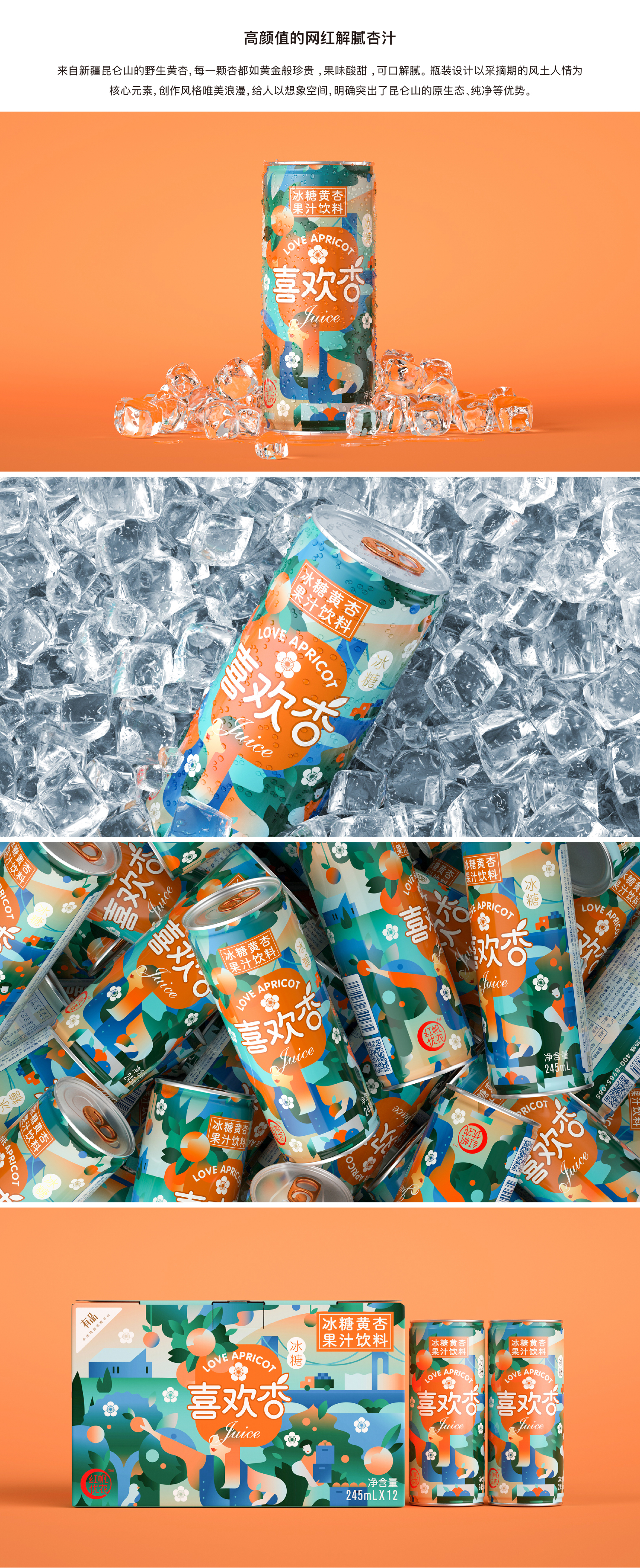 Packaging collection，packing design，logo，brand，