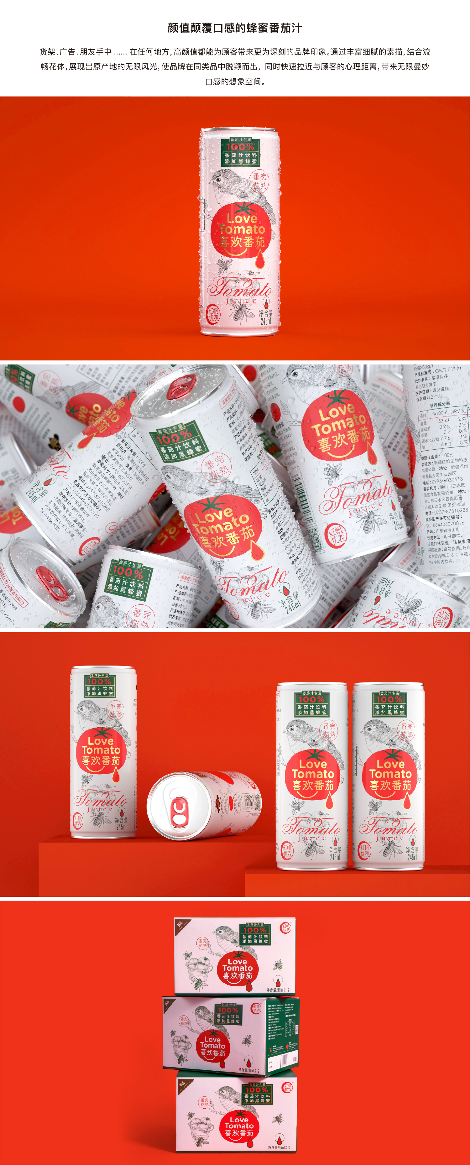 Packaging collection，packing design，logo，brand，