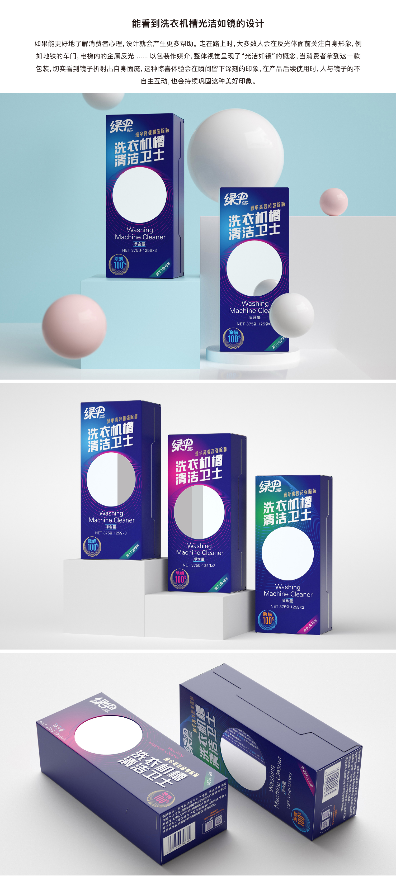 Packaging collection，packing design，logo，brand，