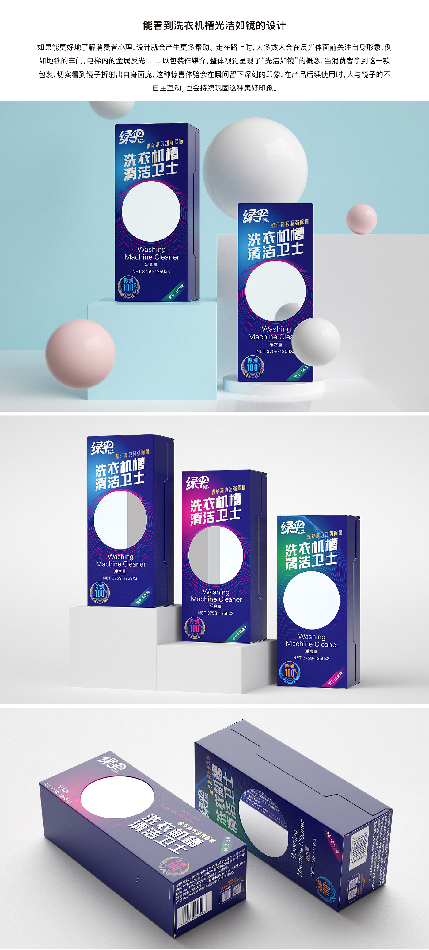Packaging collection，packing design，logo，brand，