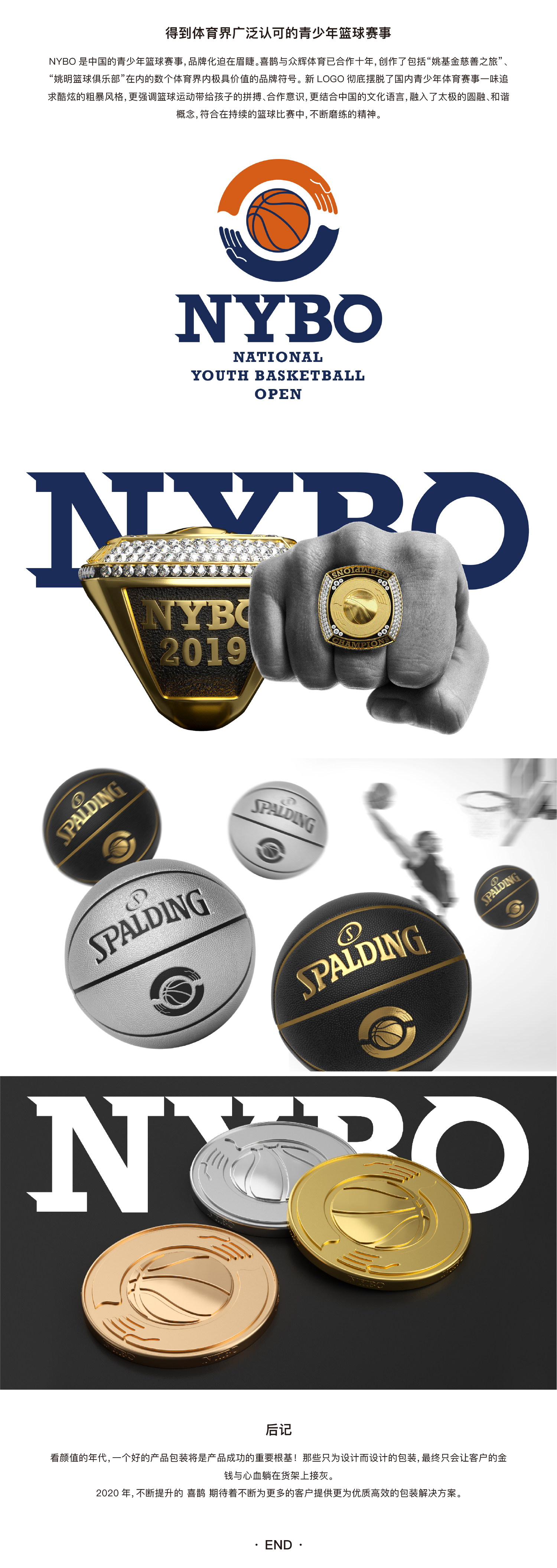 Packaging collection，packing design，logo，brand，