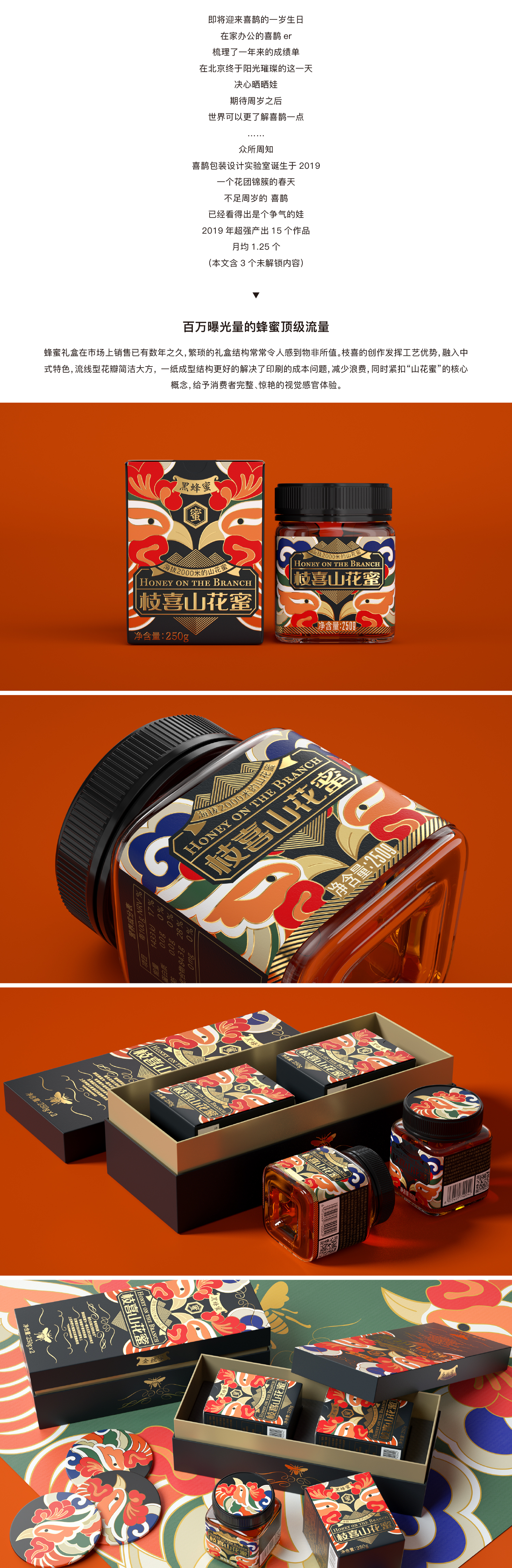 Packaging collection，packing design，logo，brand，