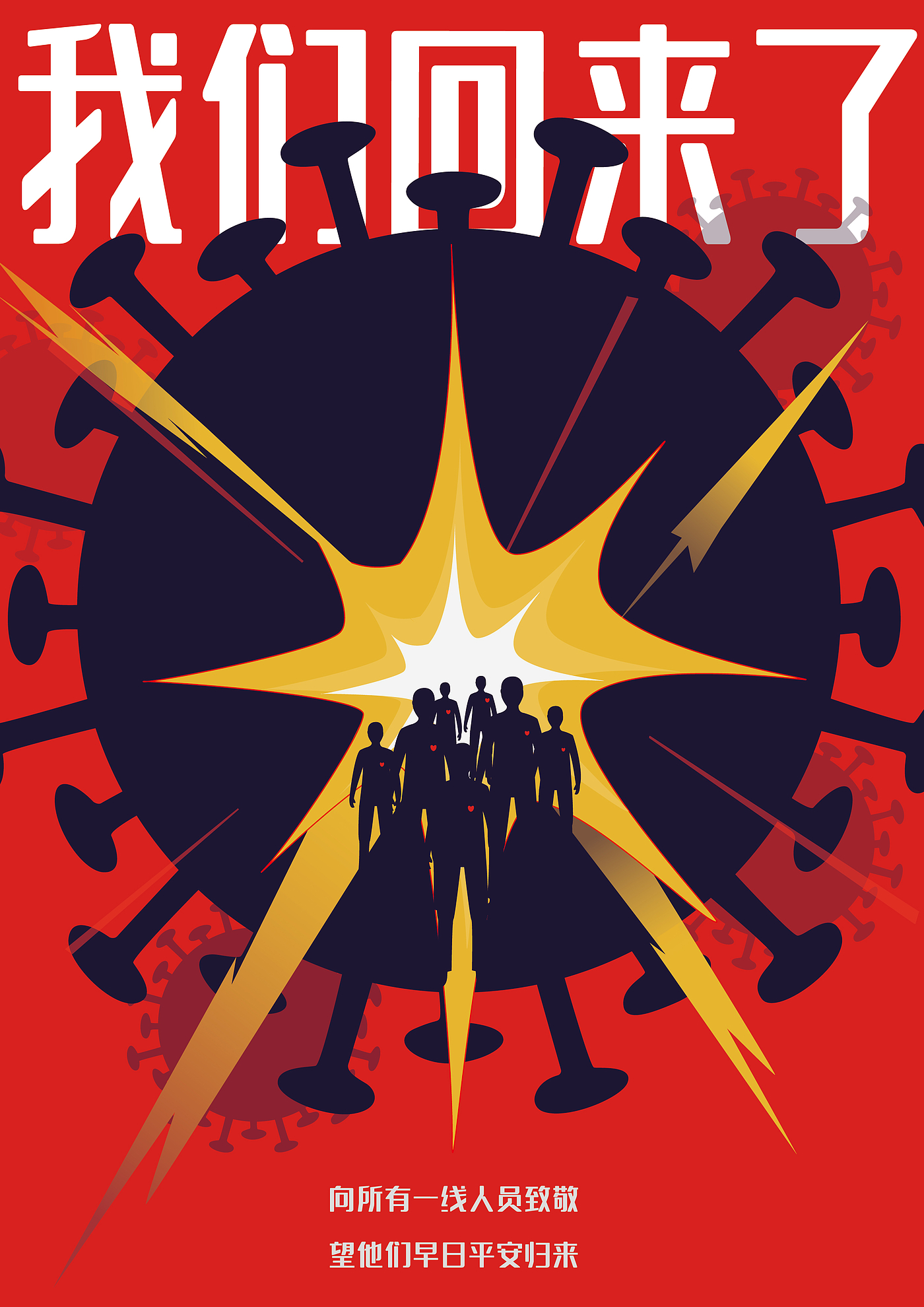 poster，