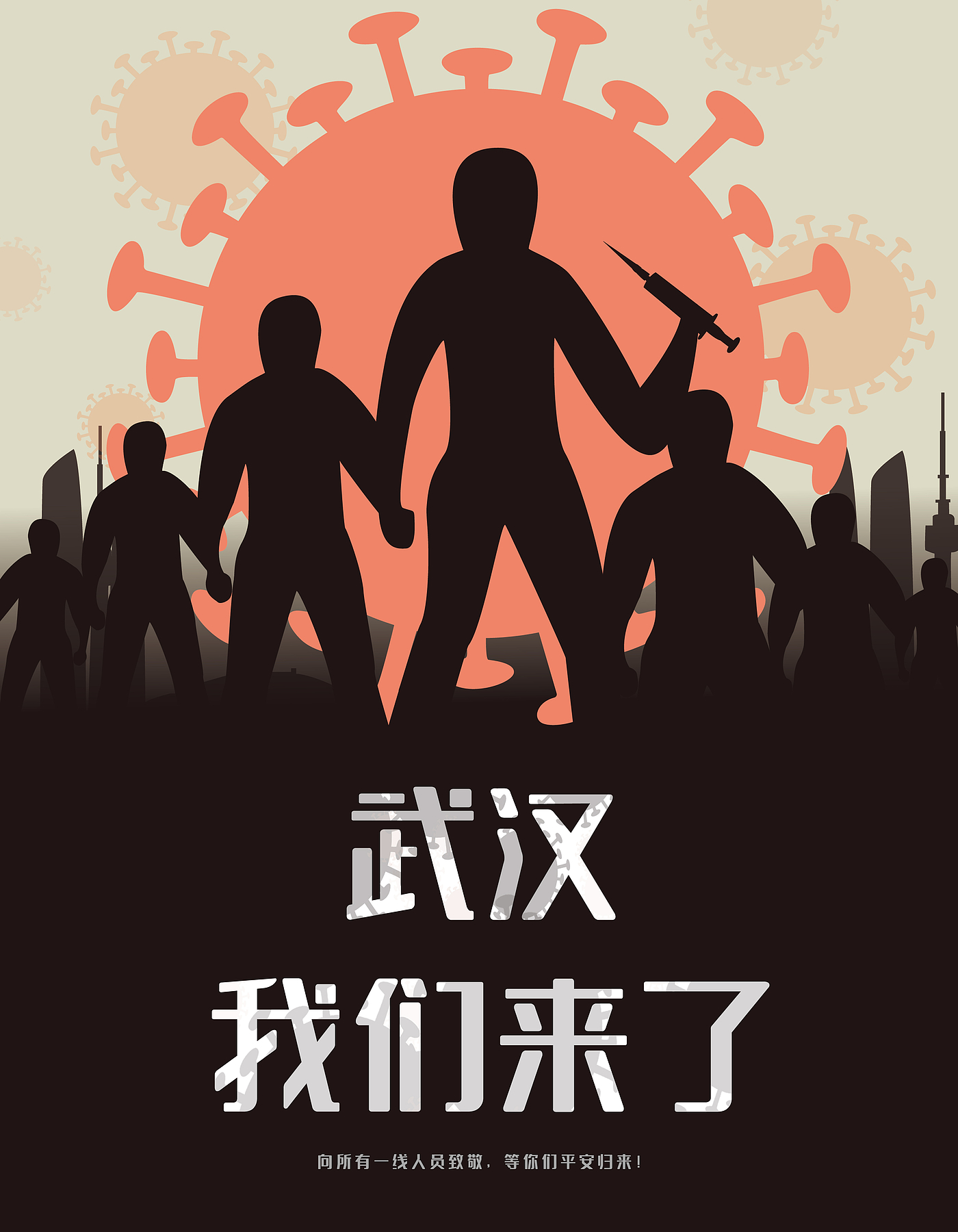 poster，
