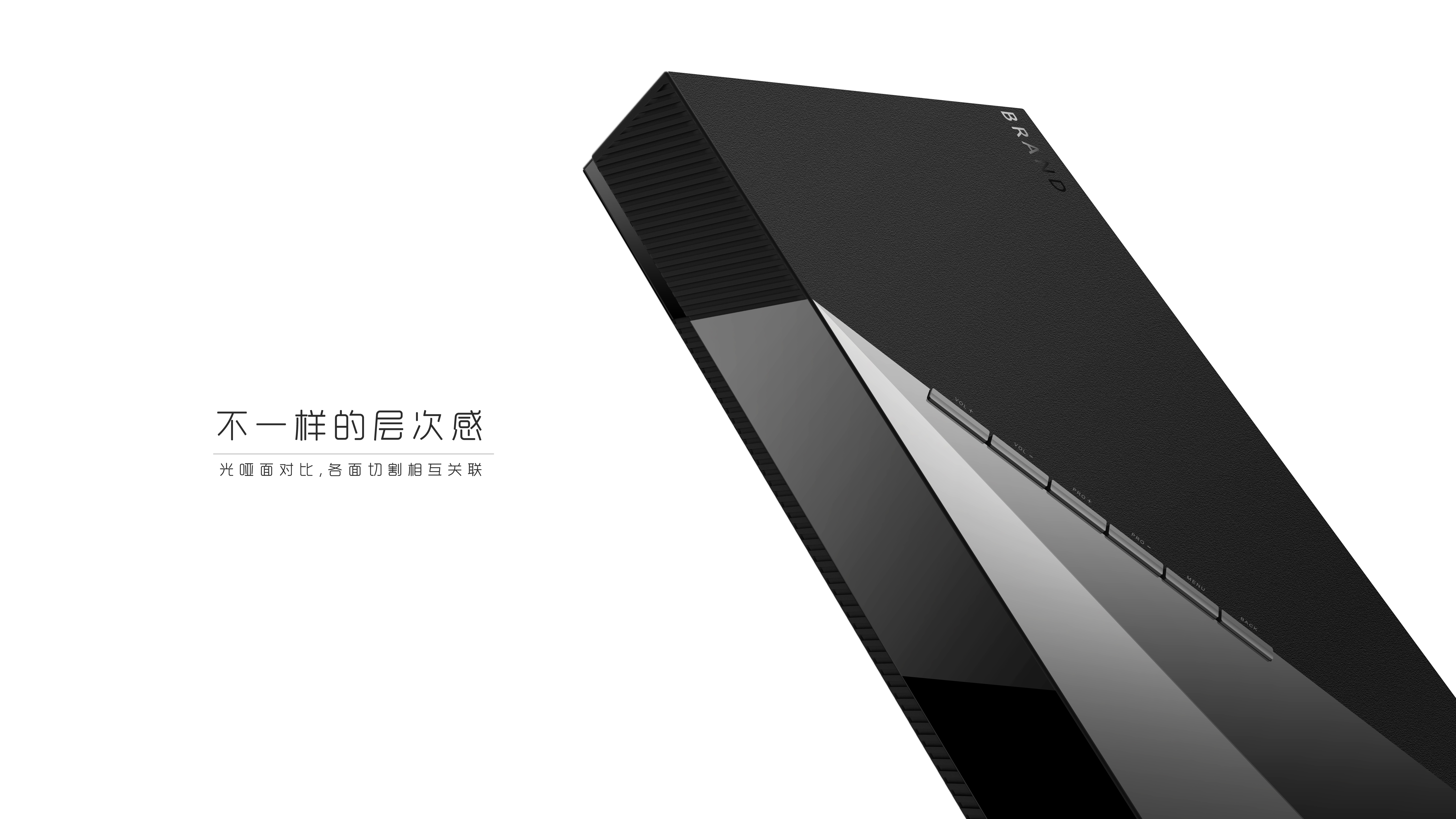 Light and dumb，arrangement，section，