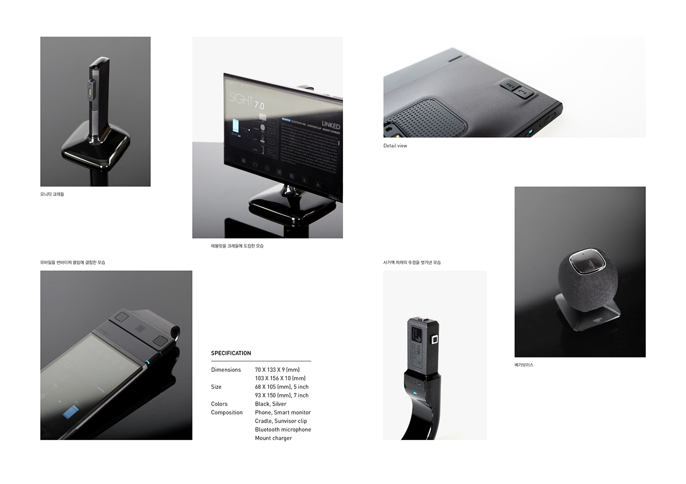 Vega Sight，In car navigation，black，