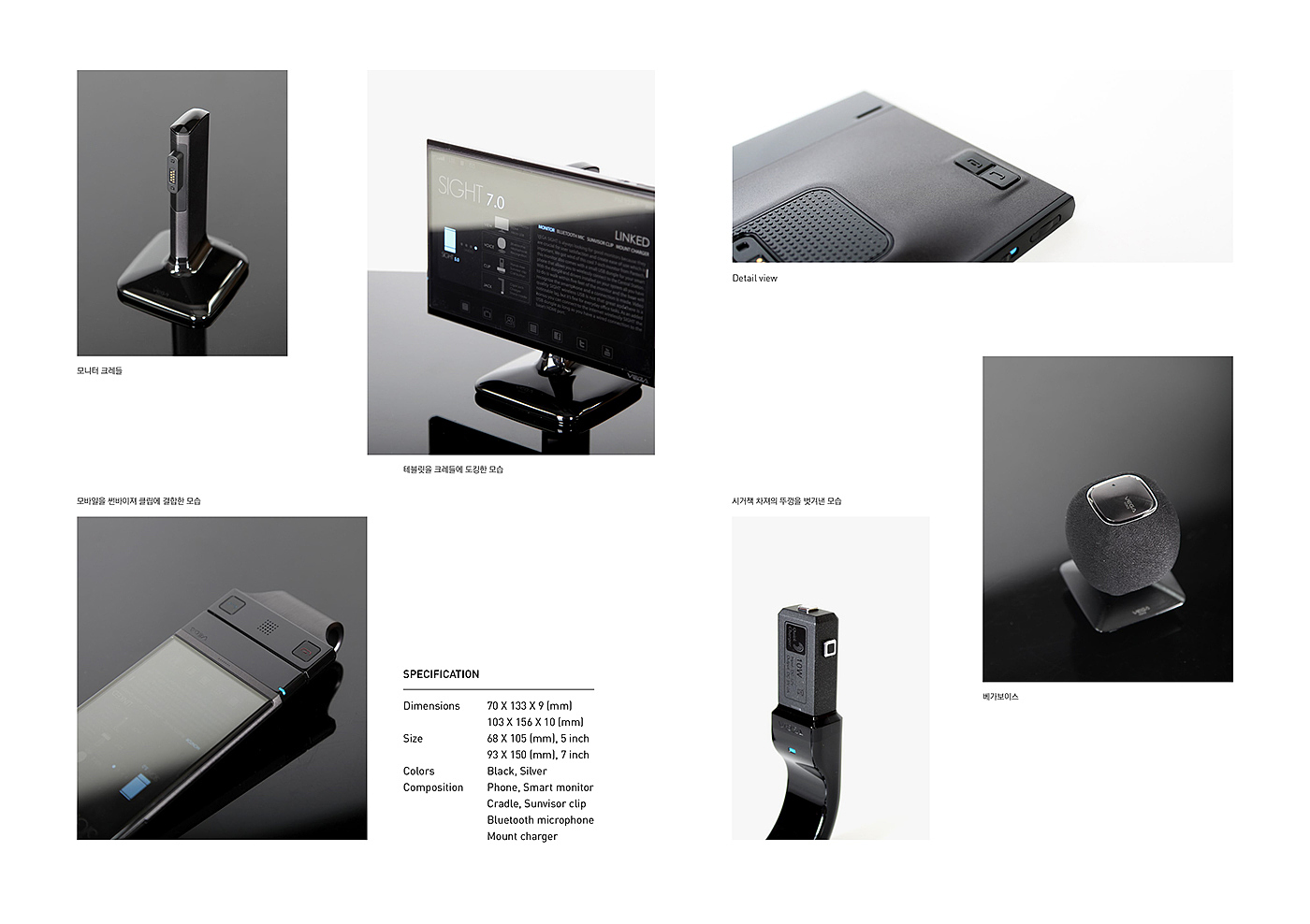 Vega Sight，In car navigation，black，