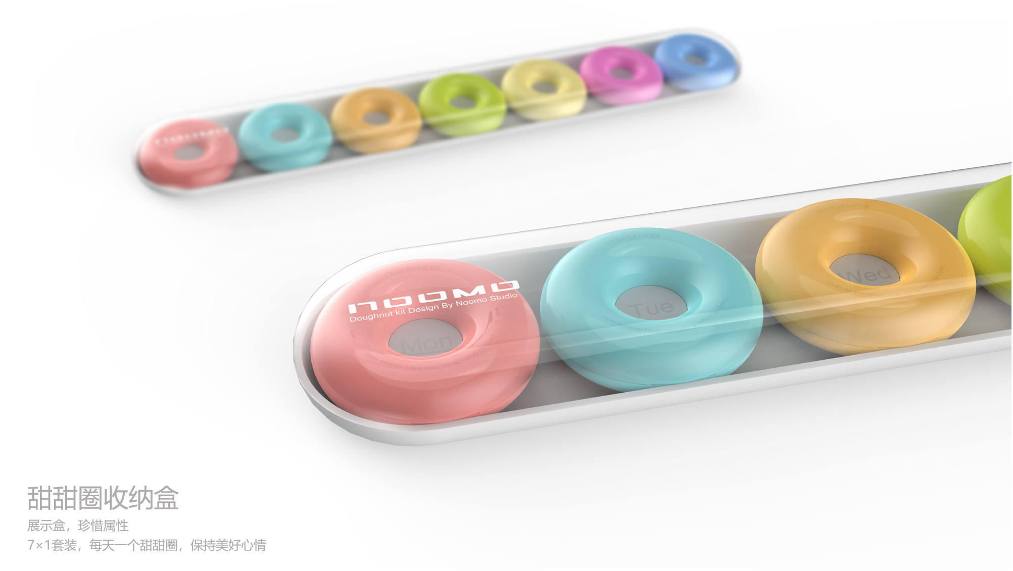 Emotionalization，Original design，Medicine box，