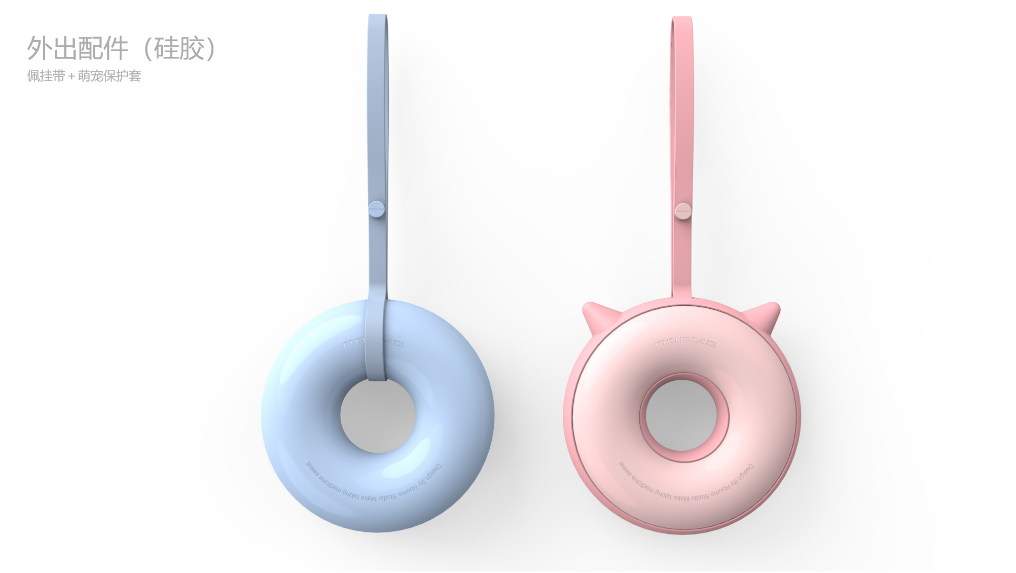 Emotionalization，Original design，Medicine box，