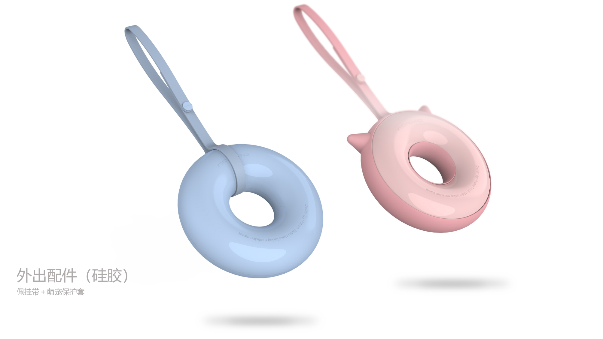 Emotionalization，Original design，Medicine box，