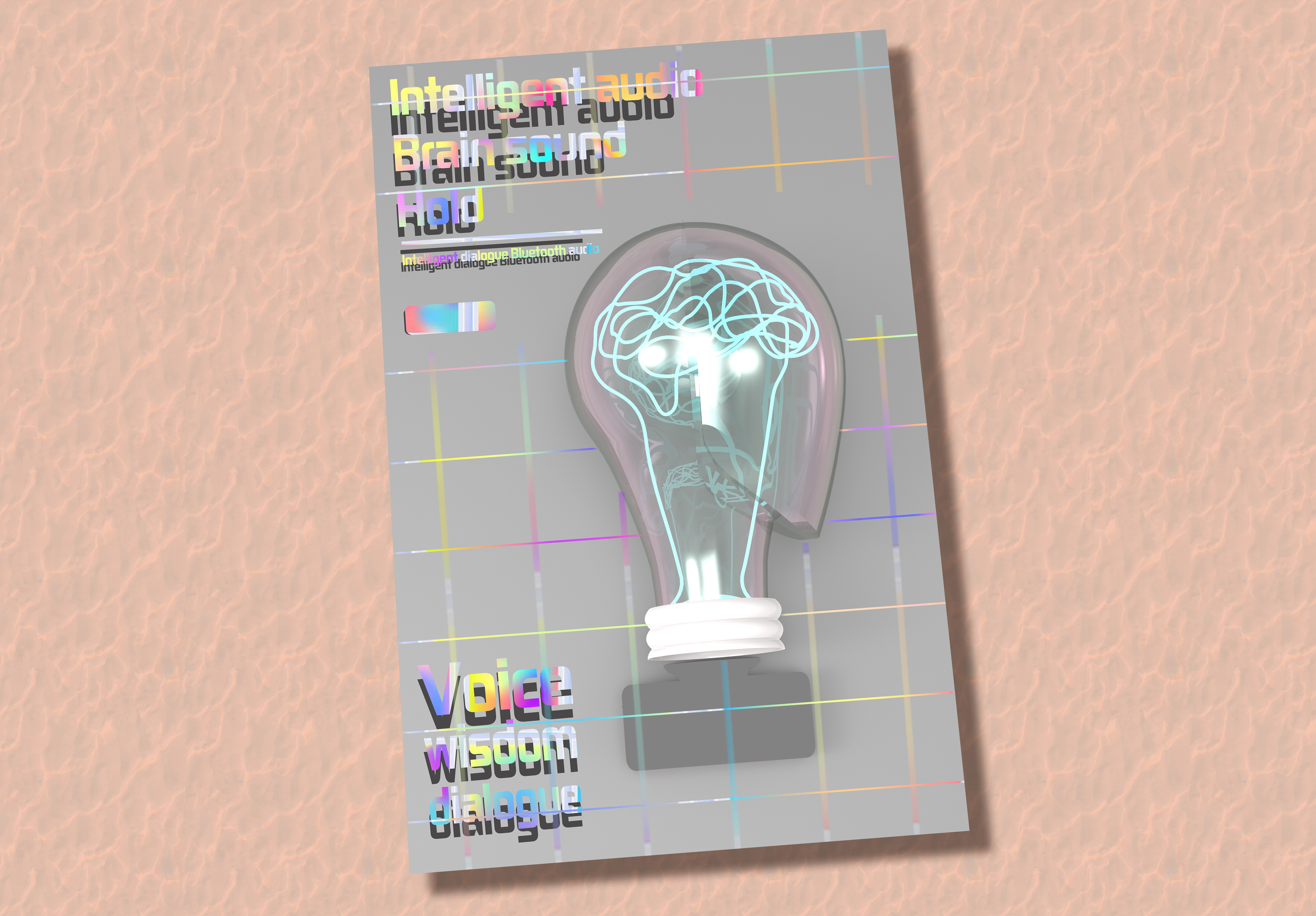 Intelligent sound，