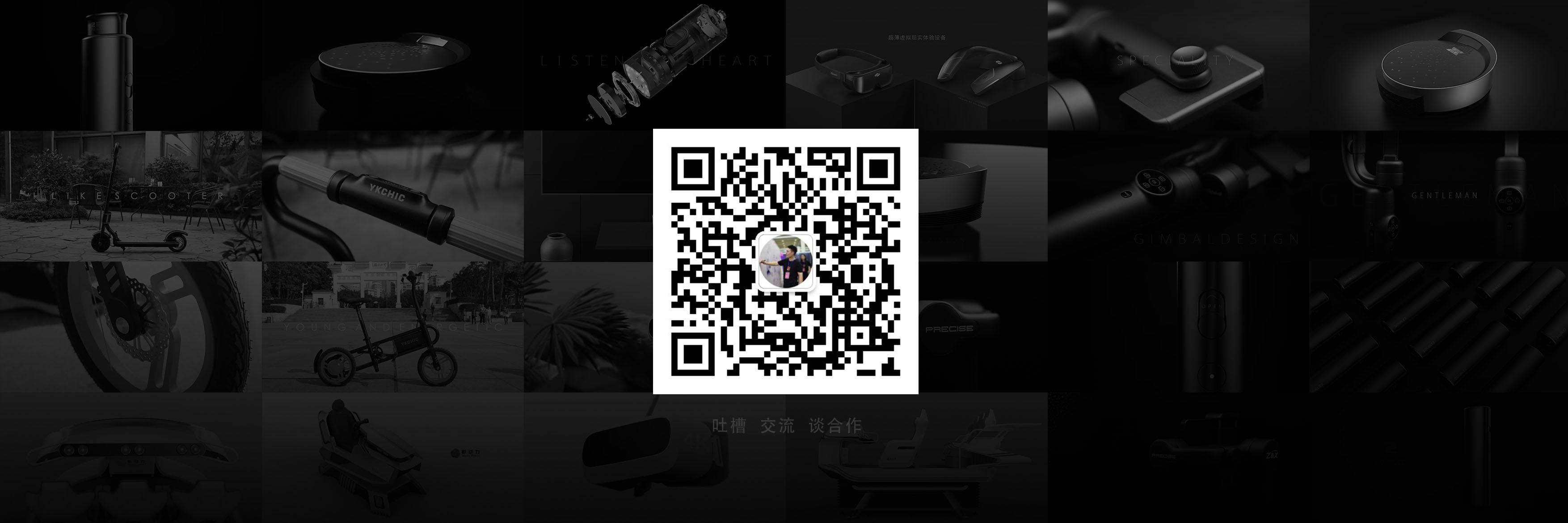 Intelligent travel，Head design，Scooter，