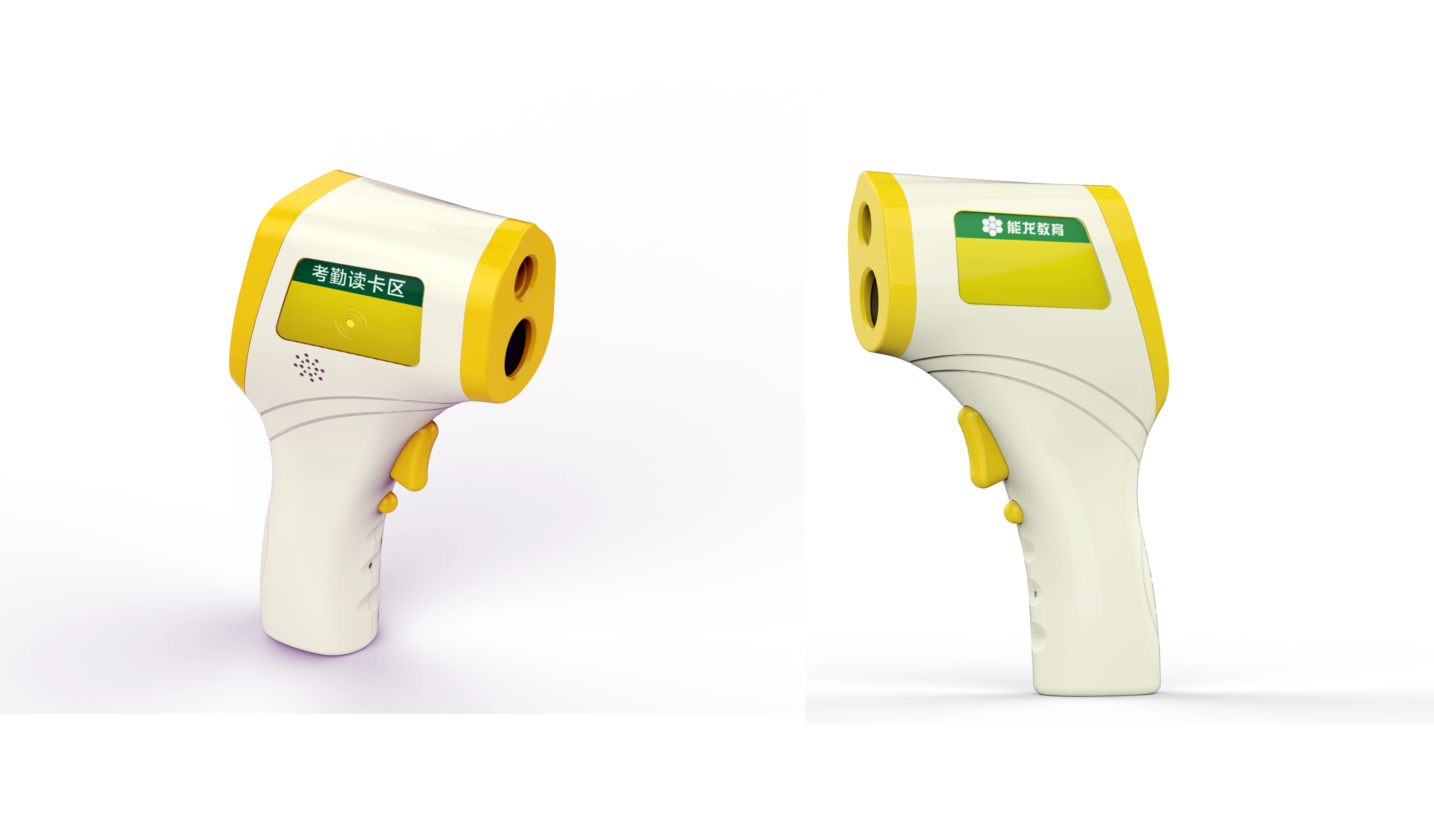 Temperature gun，product design，Structural design，Infrared temperature instrument，