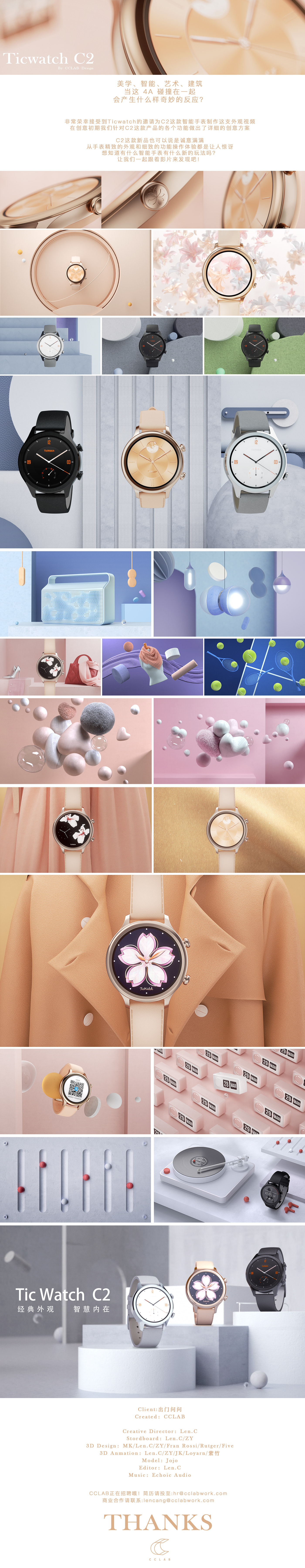 Architecture，Art，intelligence，Wrist watch，