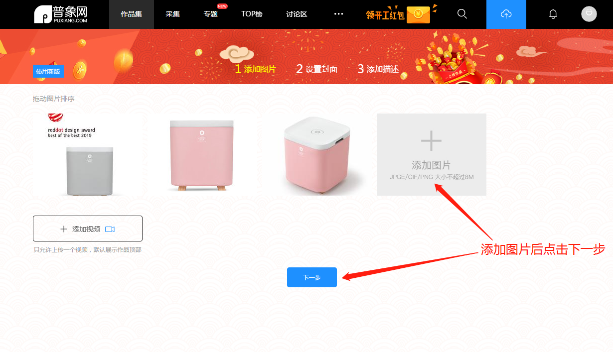 Red envelope for commencement，Universal image network，100000 yuan，cash，