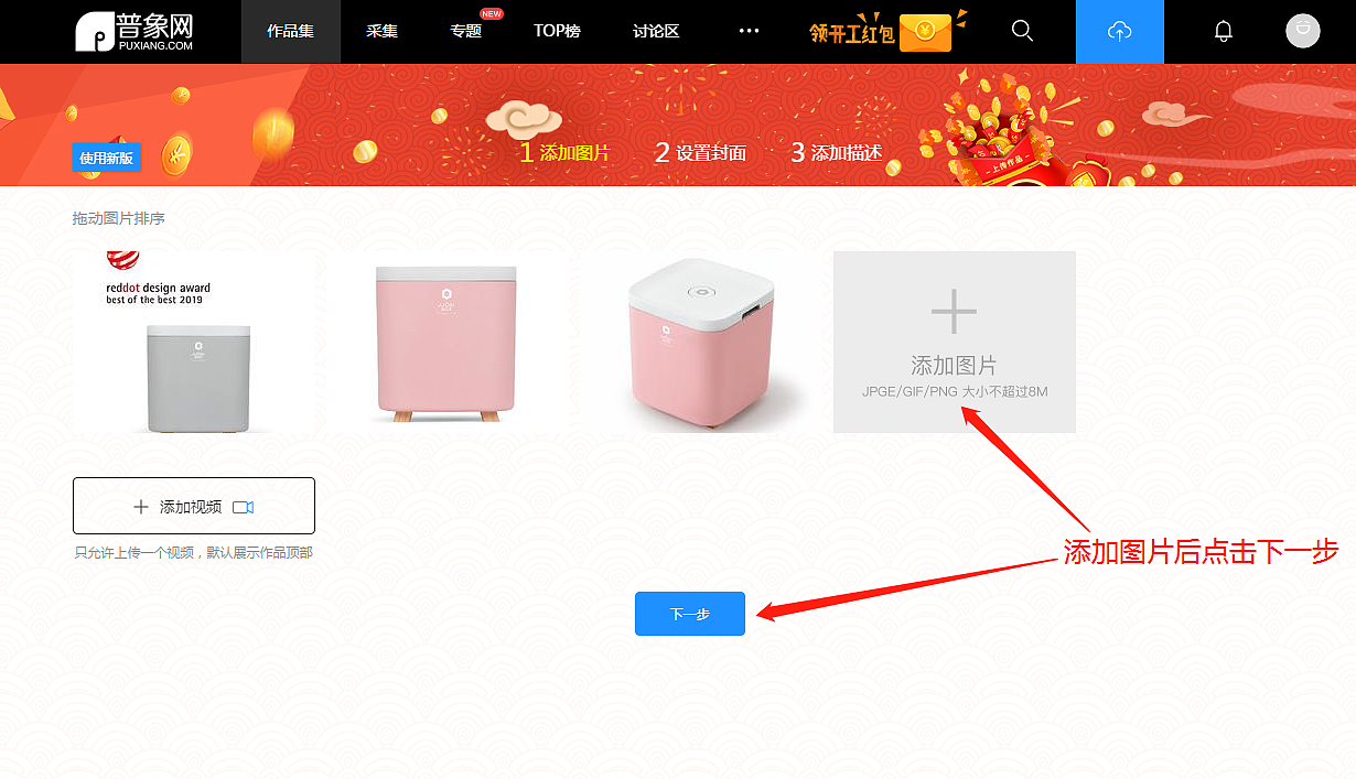 Red envelope for commencement，Universal image network，100000 yuan，cash，