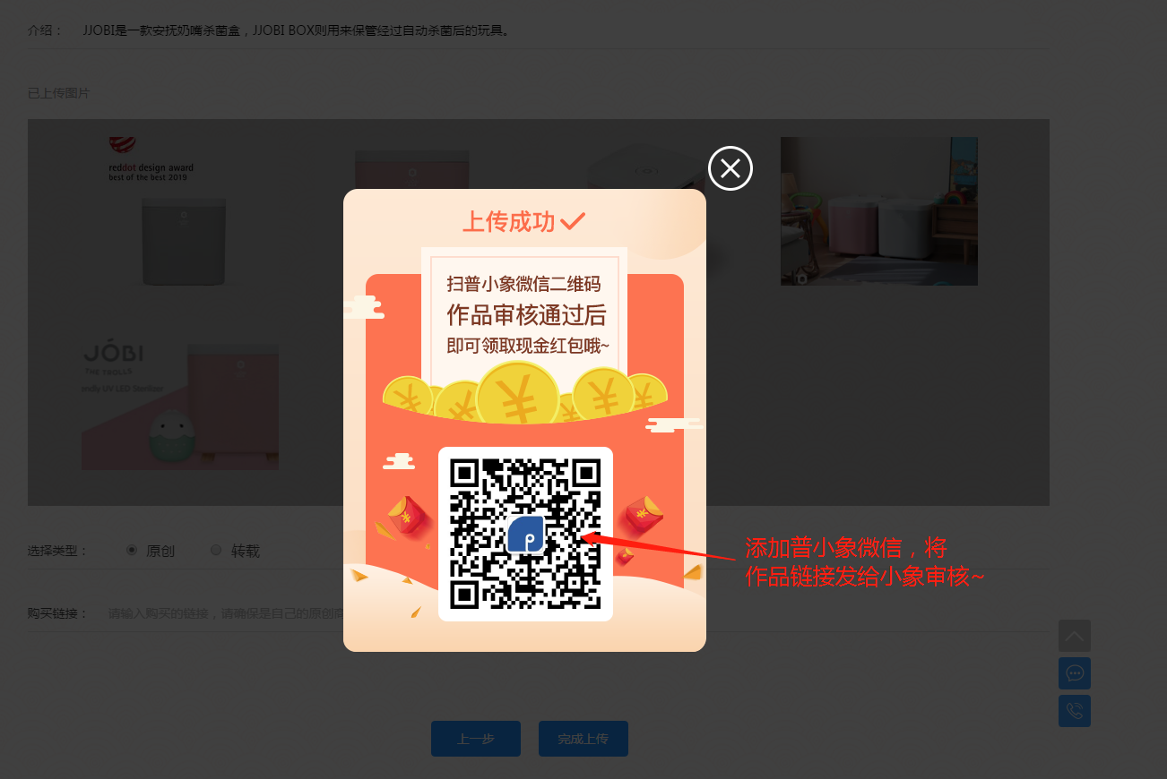 Red envelope for commencement，Universal image network，100000 yuan，cash，
