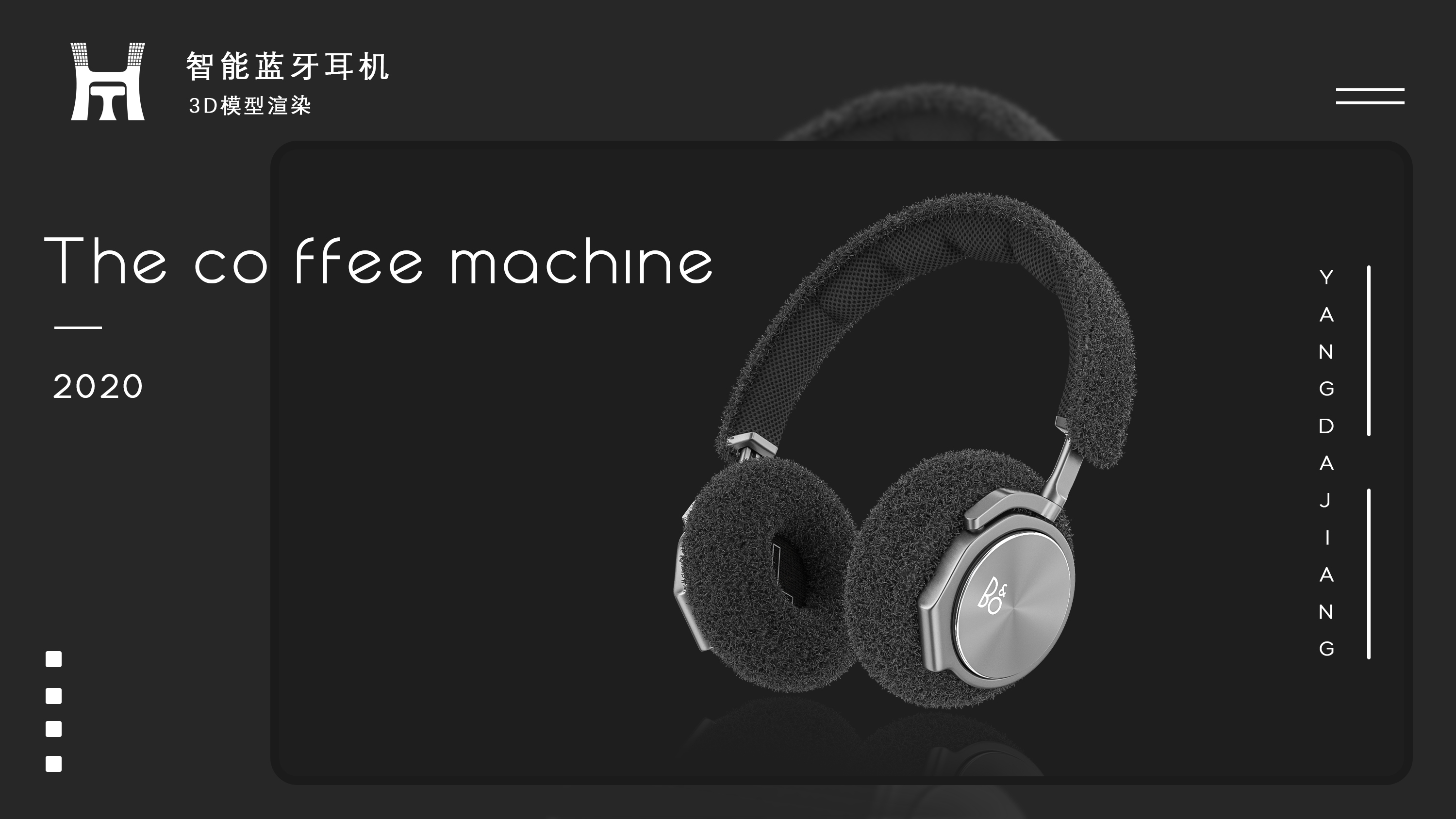 Product rendering，