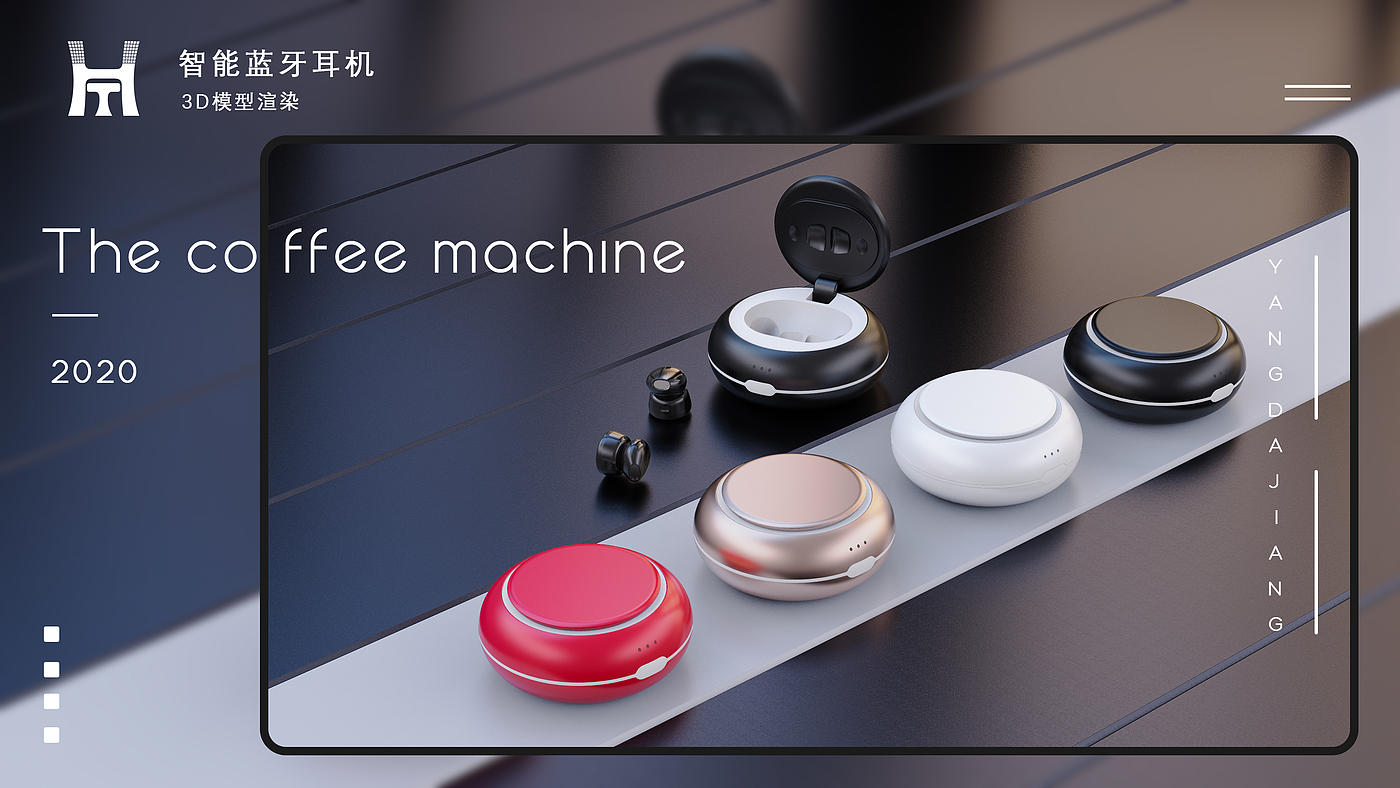 Product rendering，