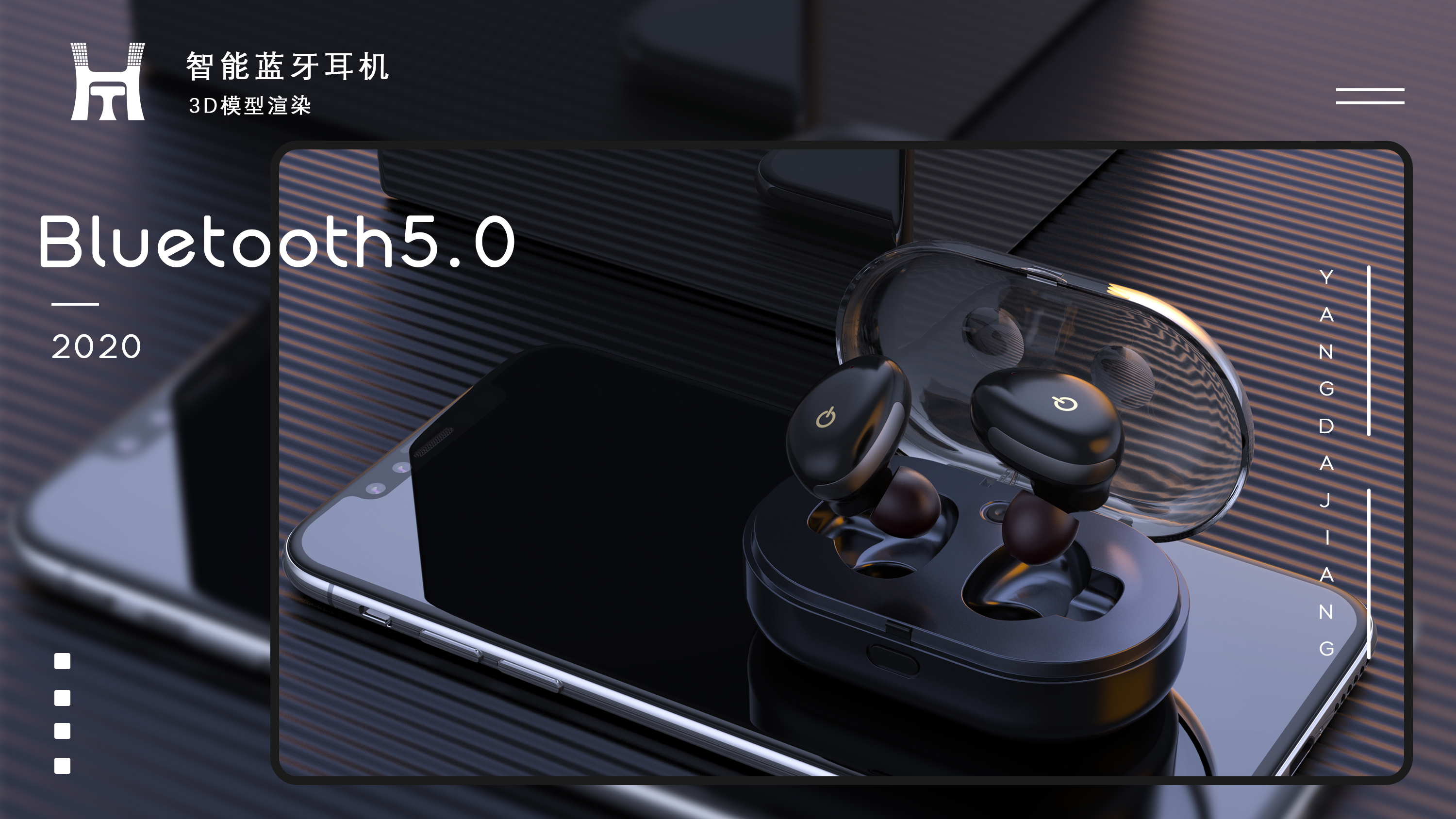 Product rendering，