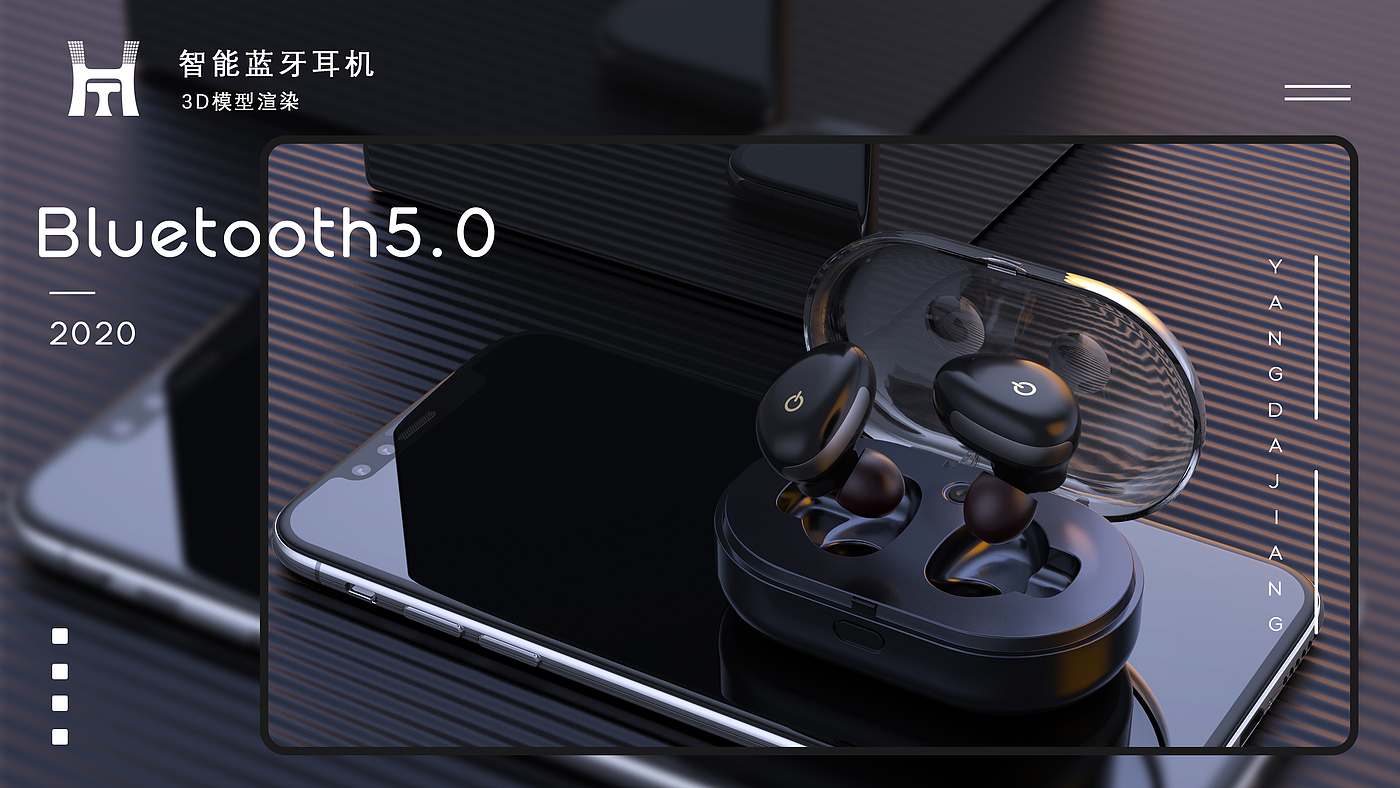 Product rendering，