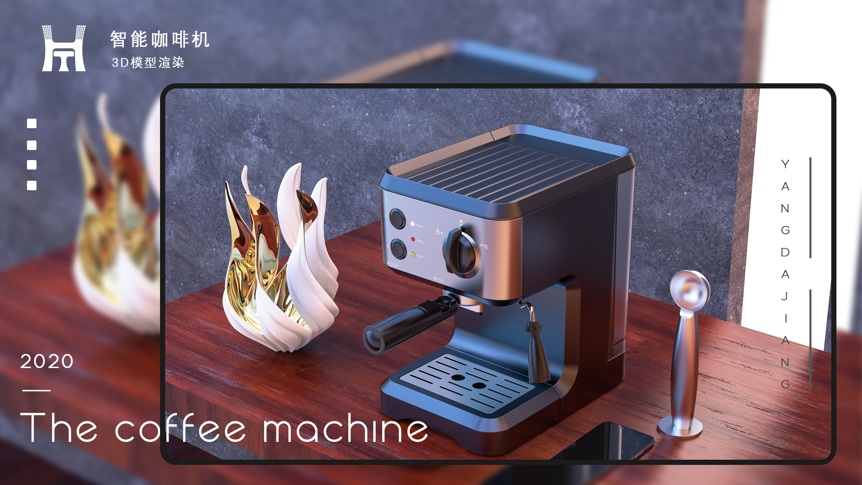 Product rendering，