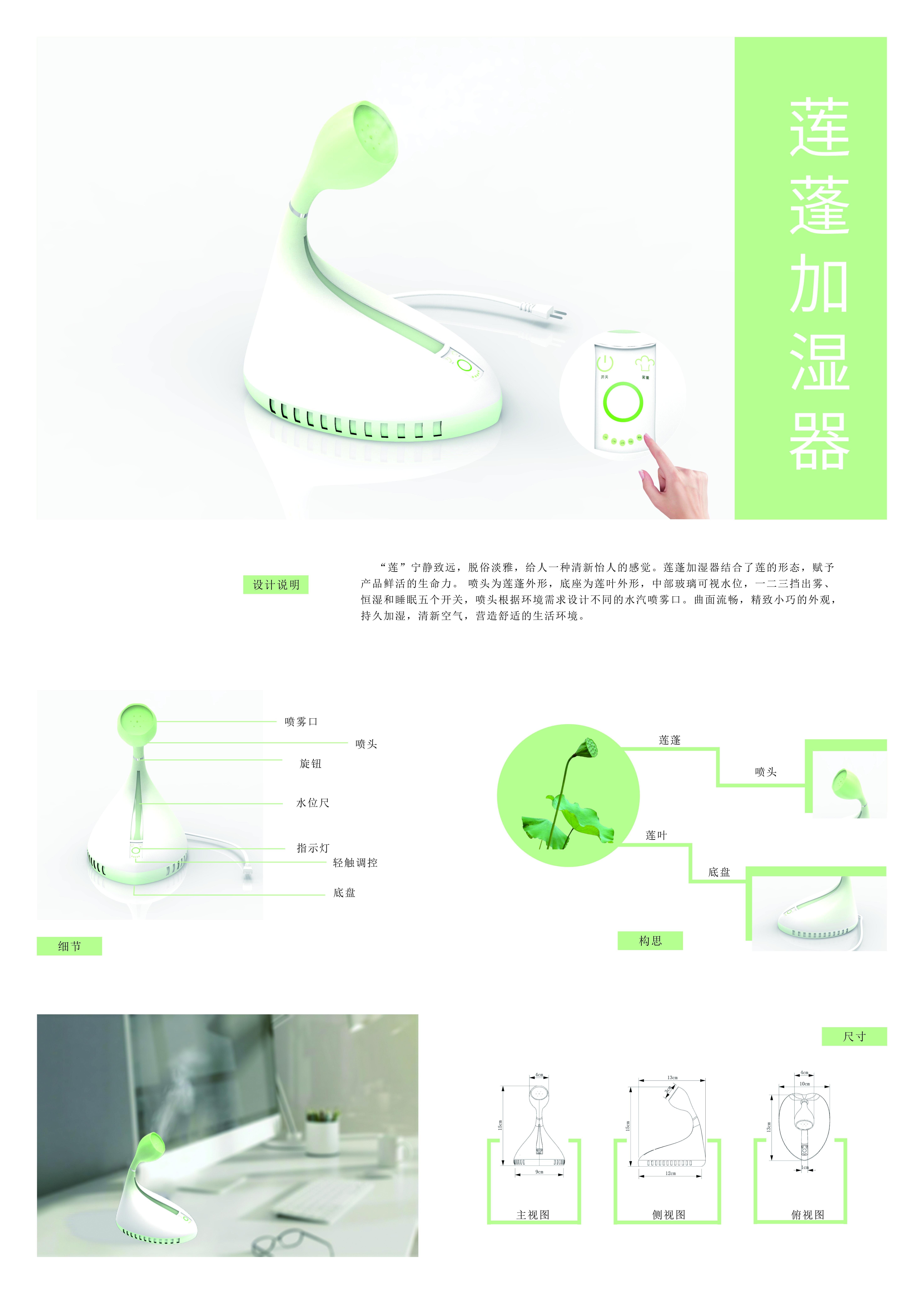 household electrical appliances，