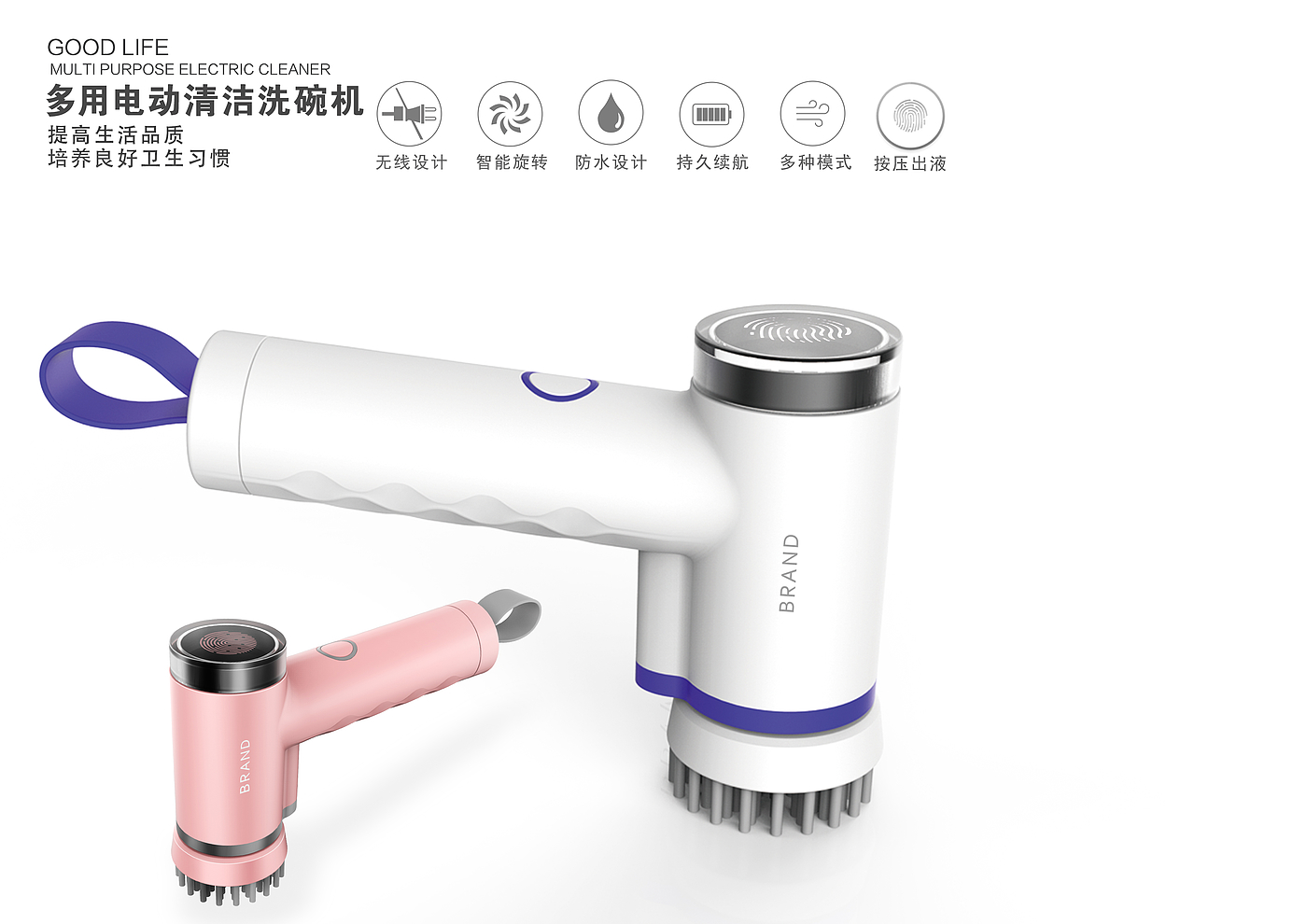 Home appliance design, electric tool design，