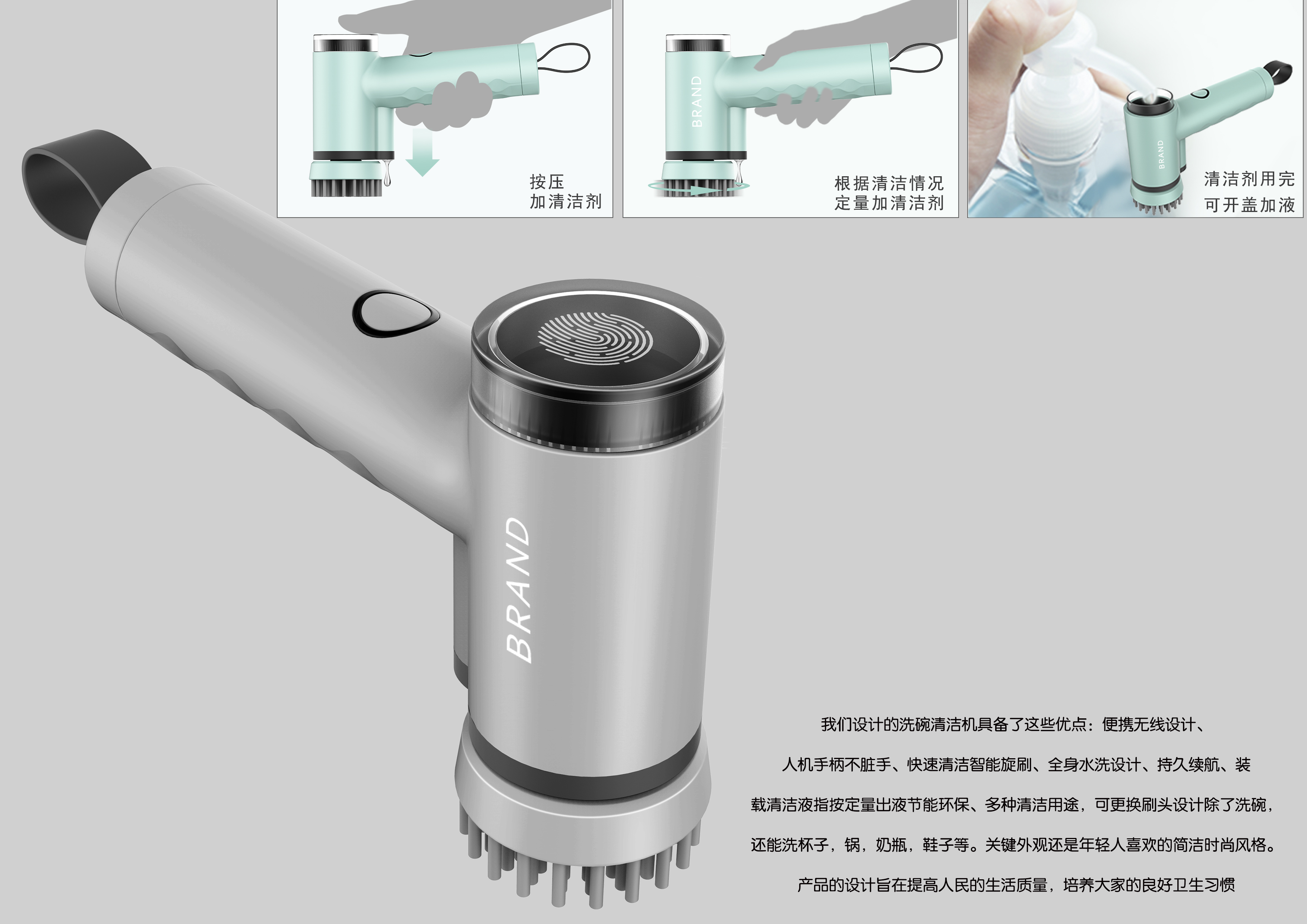 Home appliance design, electric tool design，