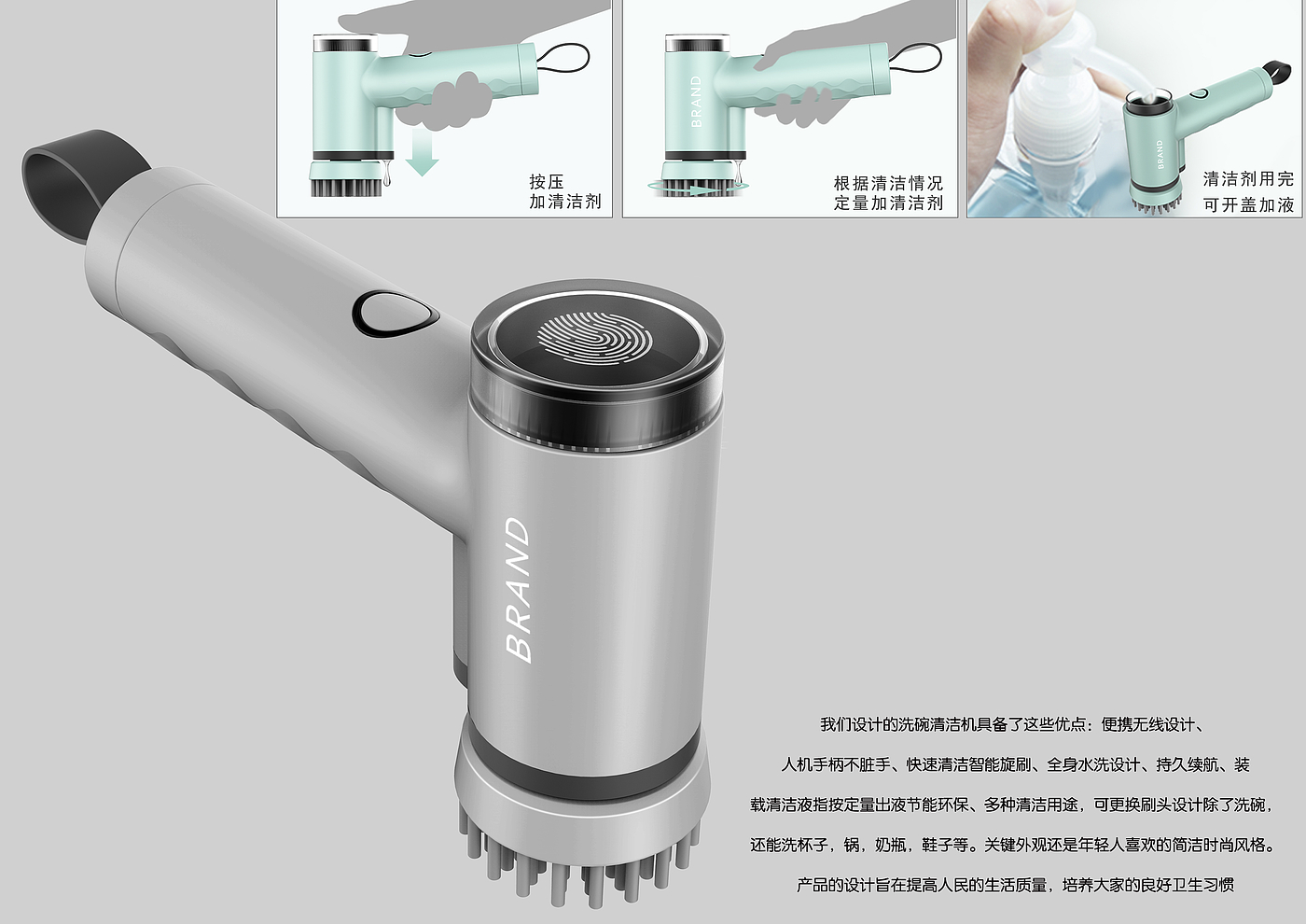 Home appliance design, electric tool design，