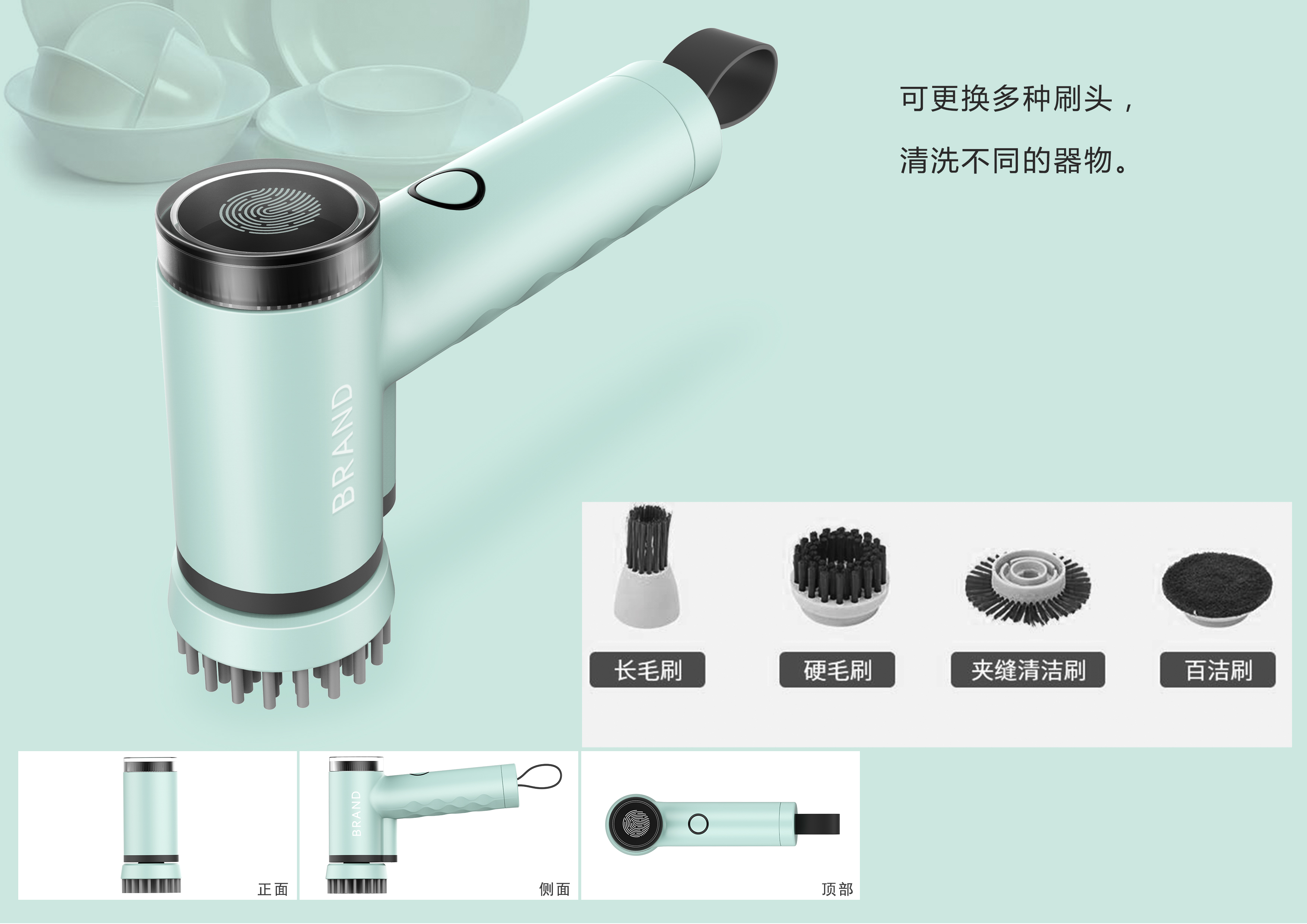 Home appliance design, electric tool design，