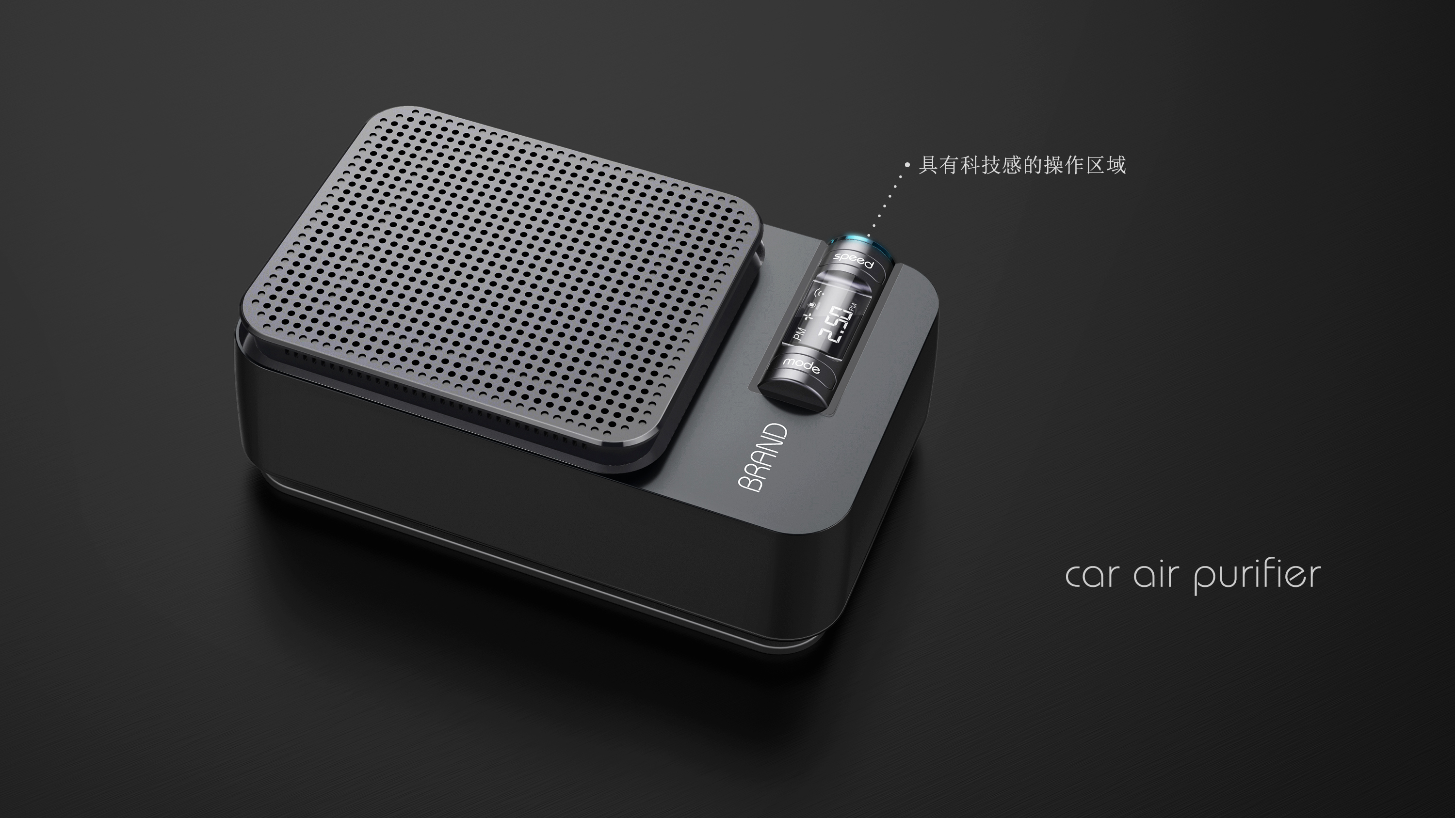 Technology business air purifier，