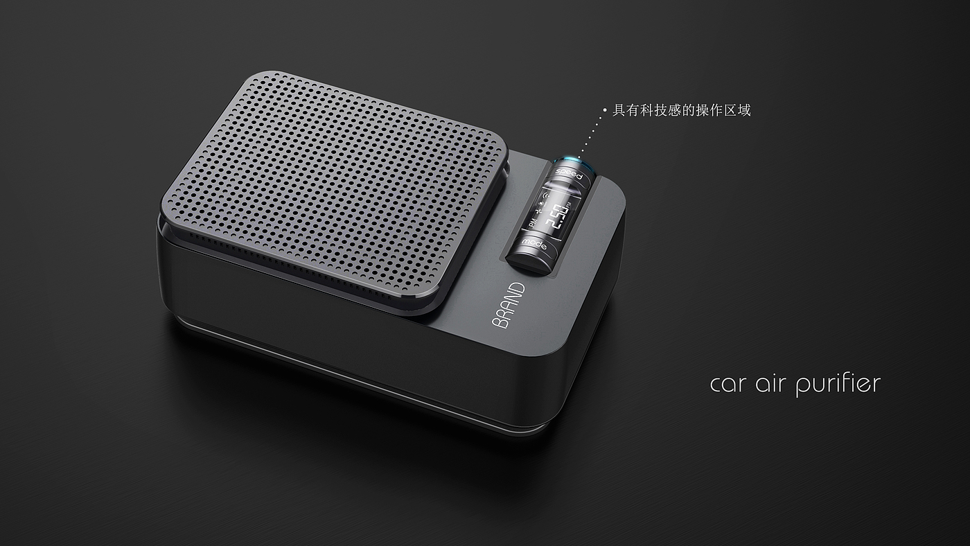 Technology business air purifier，