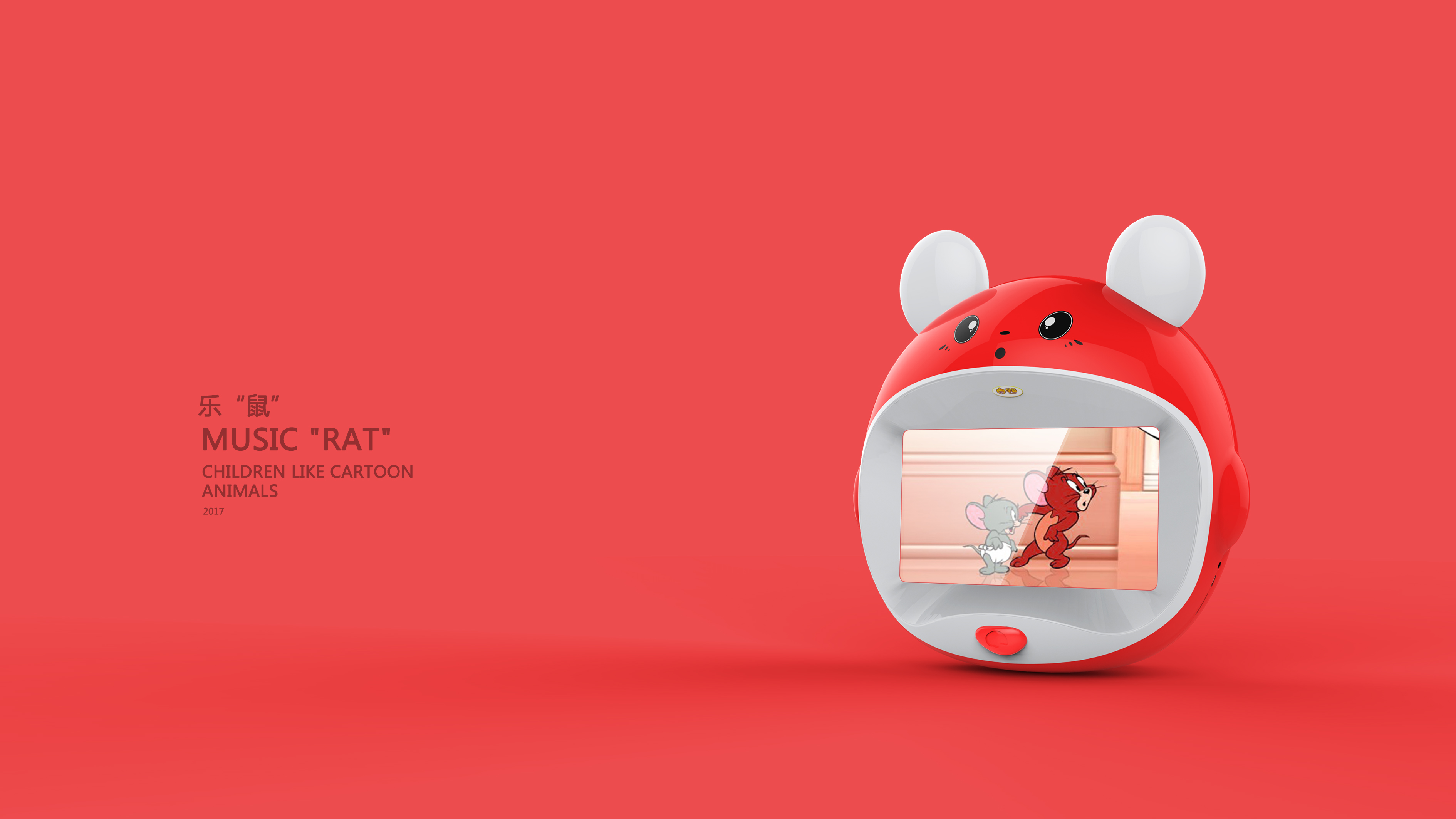 Intelligent early childhood education machine，