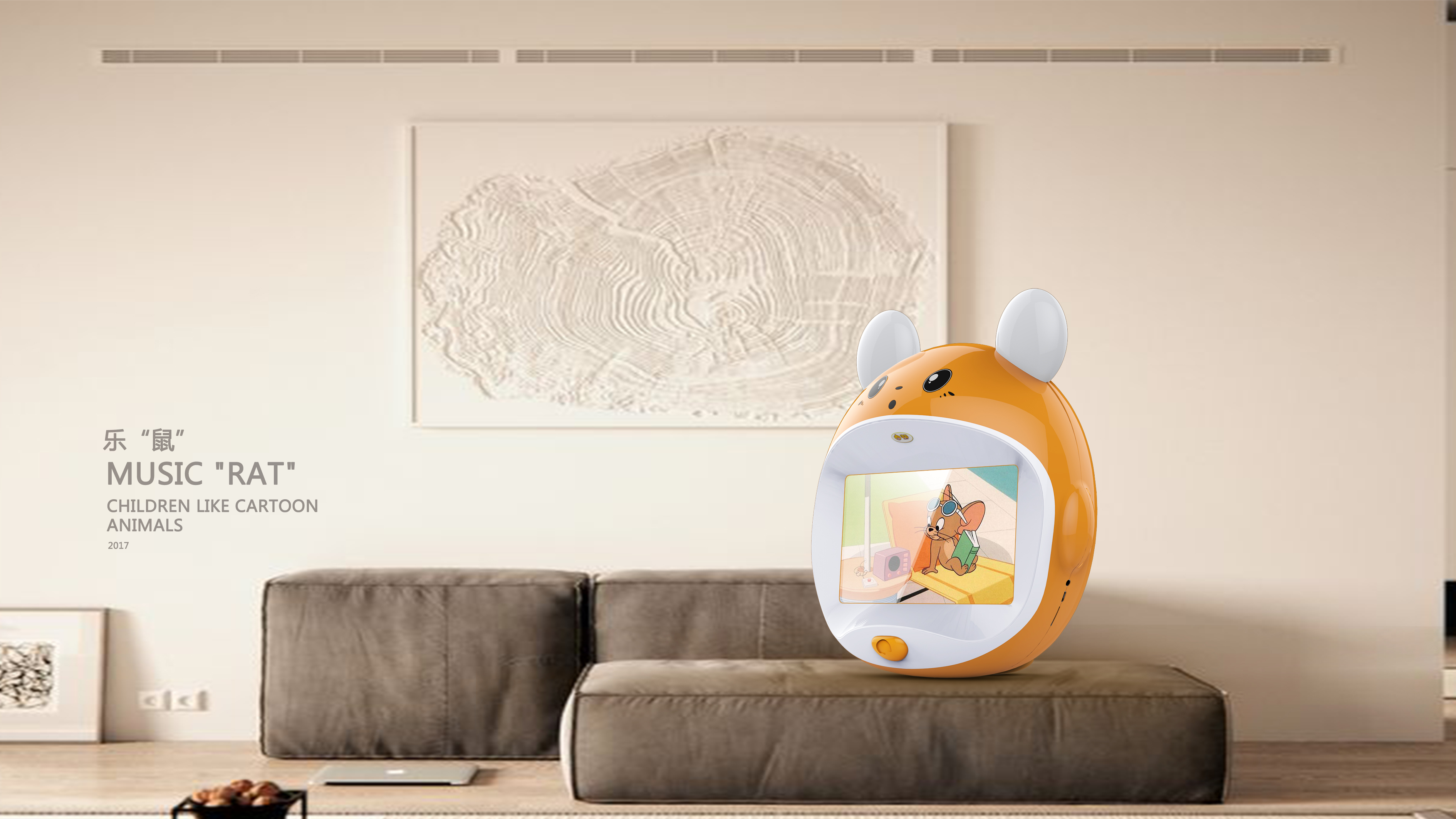 Intelligent early childhood education machine，