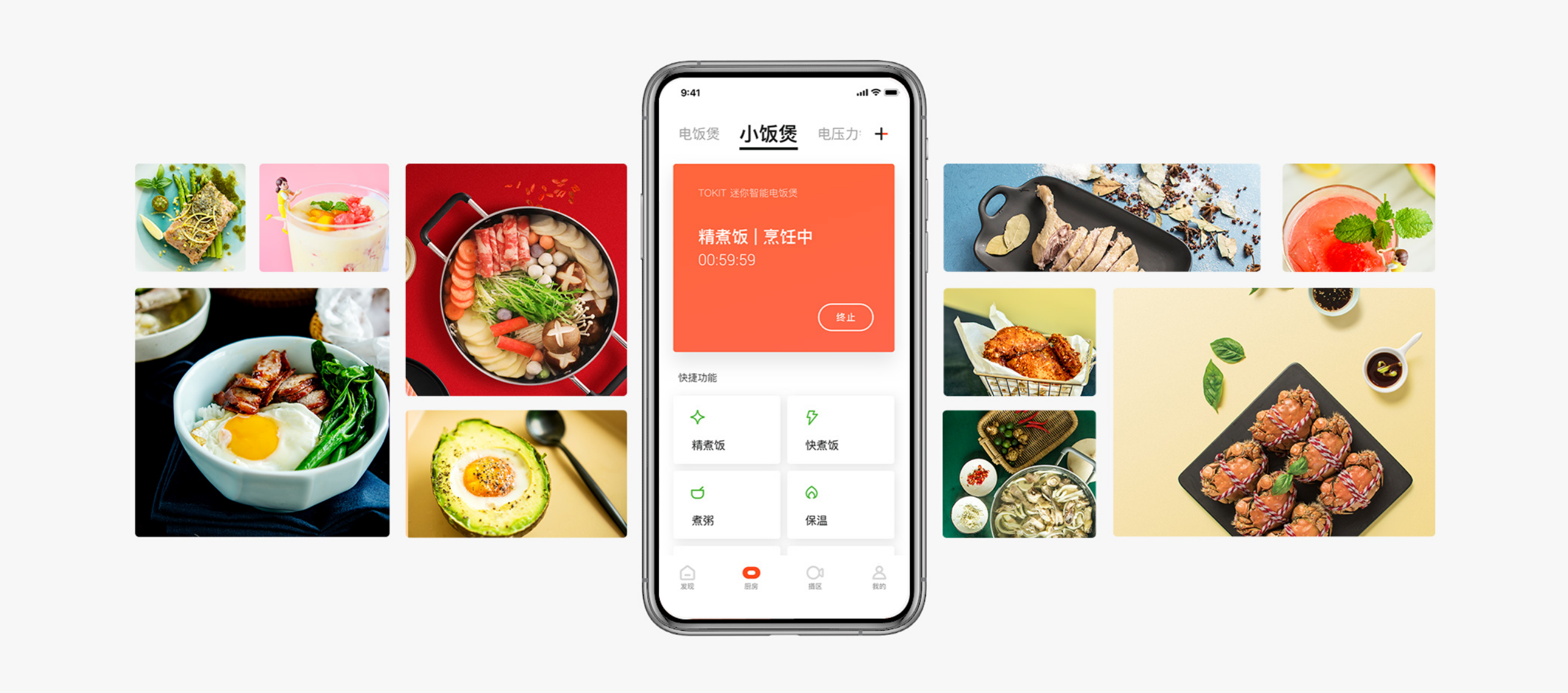 rice cooker，cooking，Design，Kitchenware，