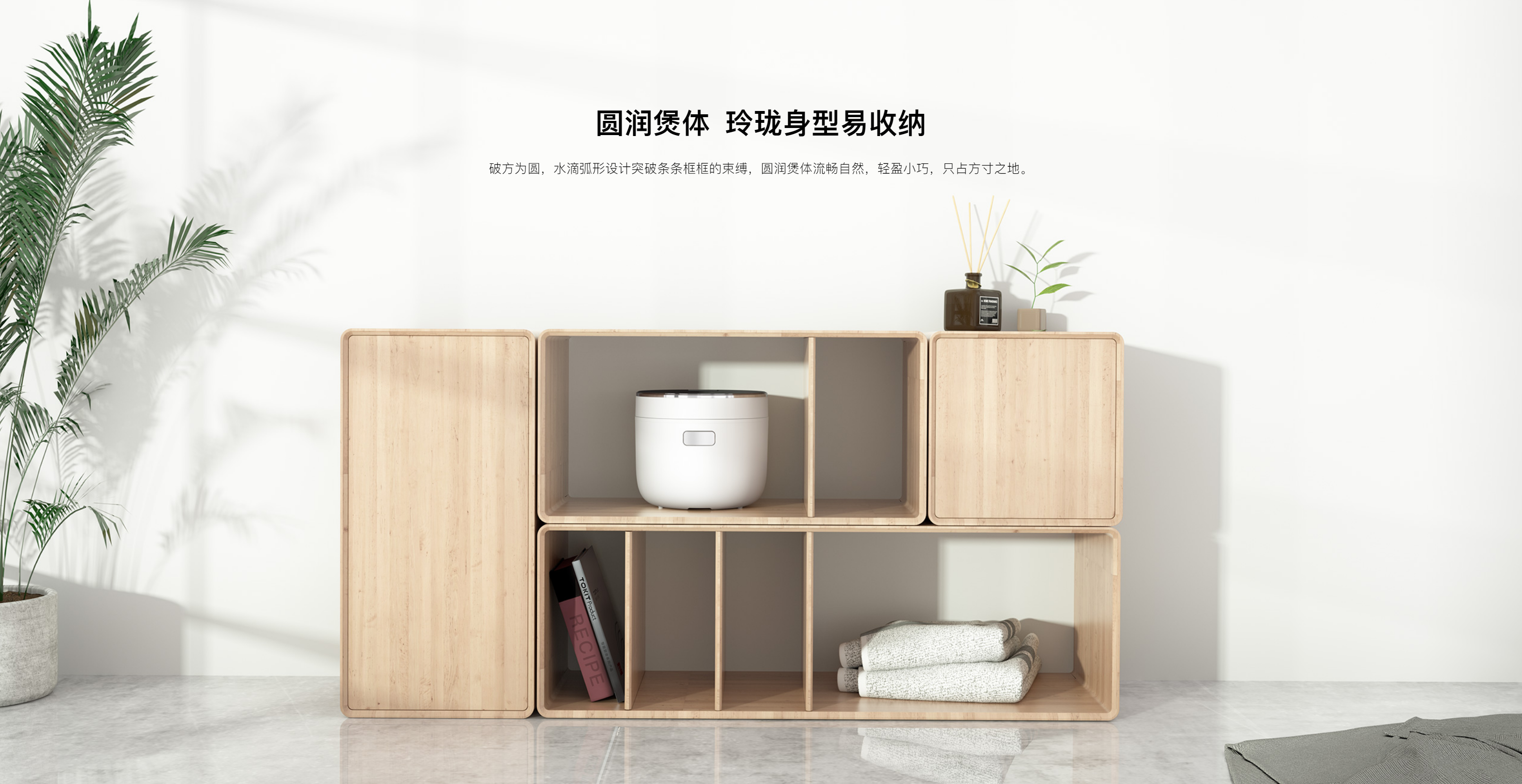 rice cooker，cooking，Design，Kitchenware，